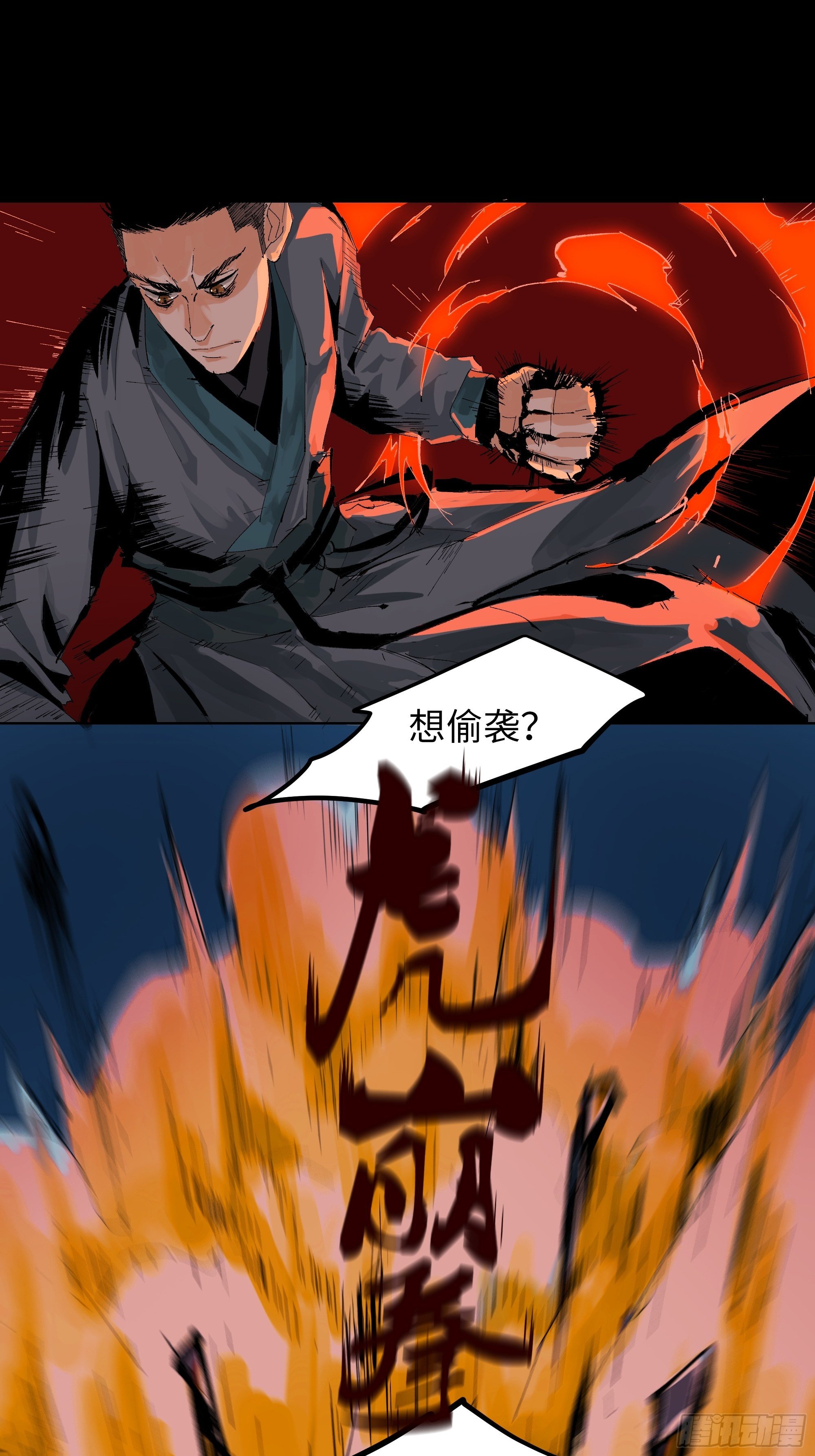 015趁你病，要你命22