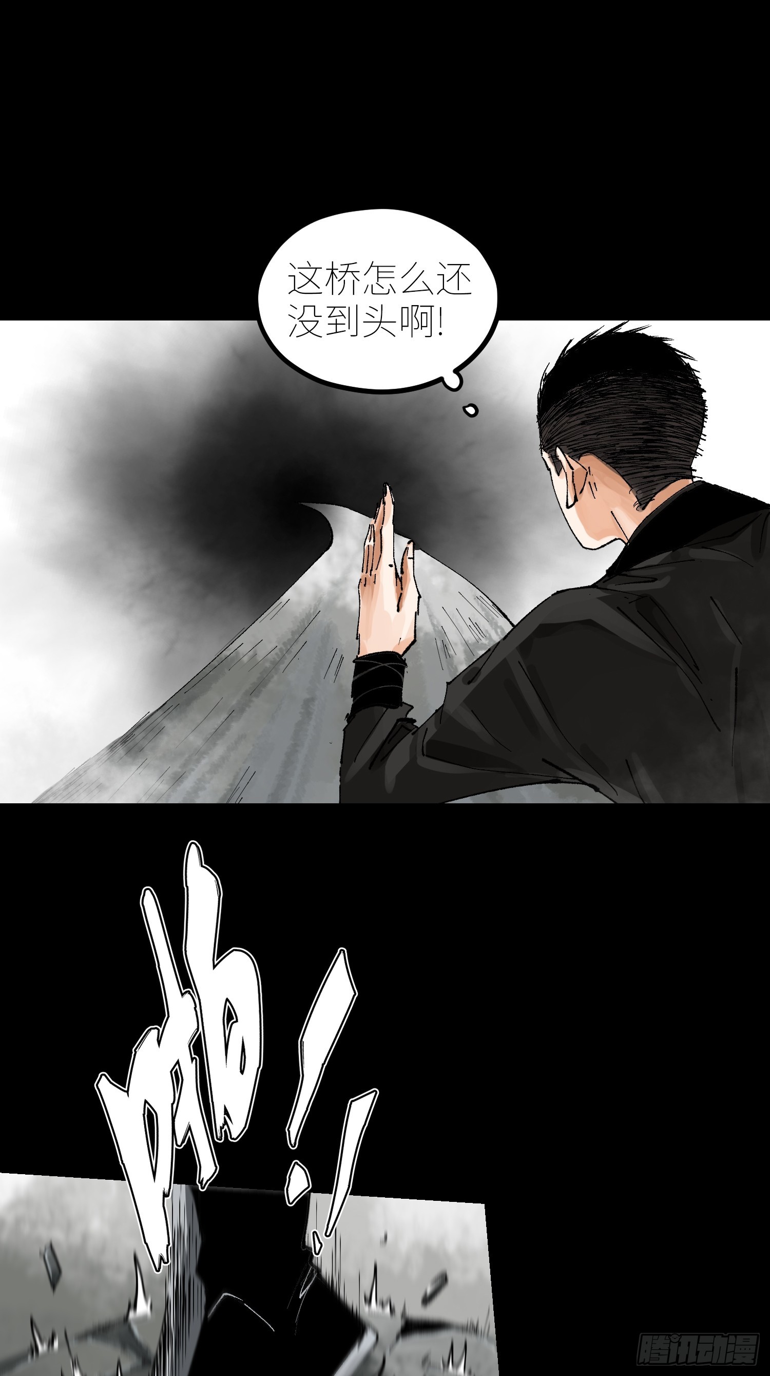 062引魂灯5