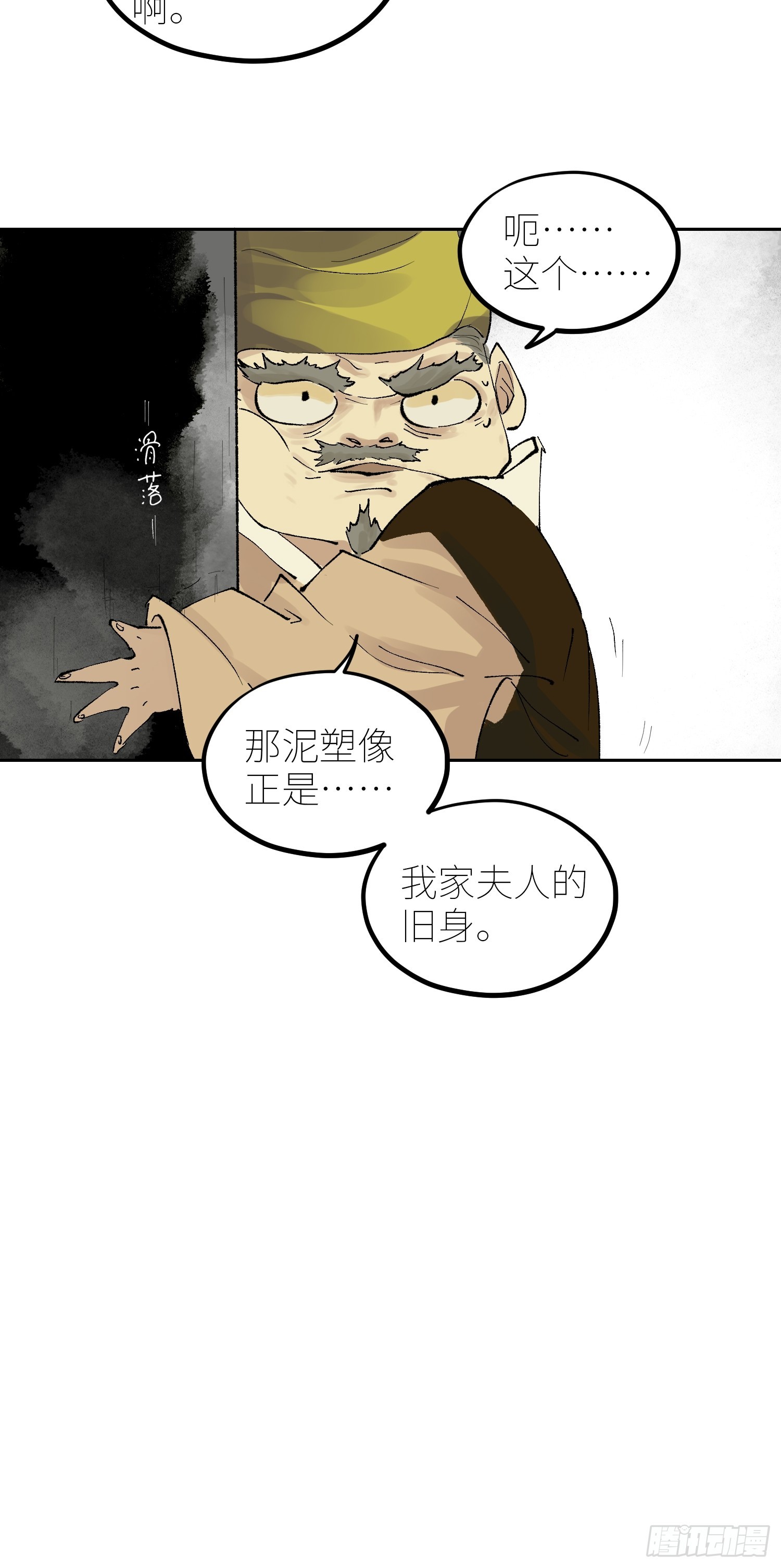059旧身24