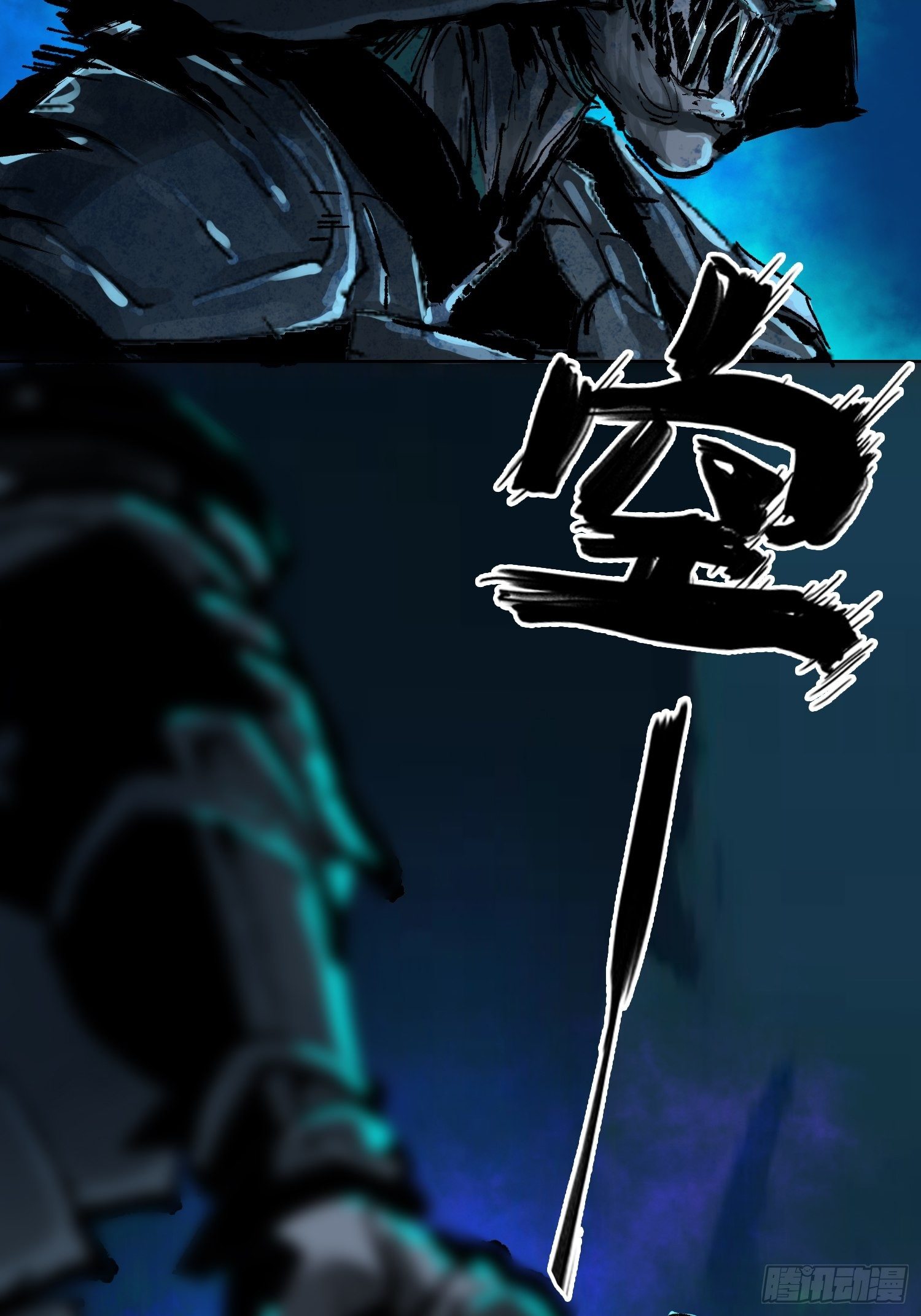 021阴兵借道38