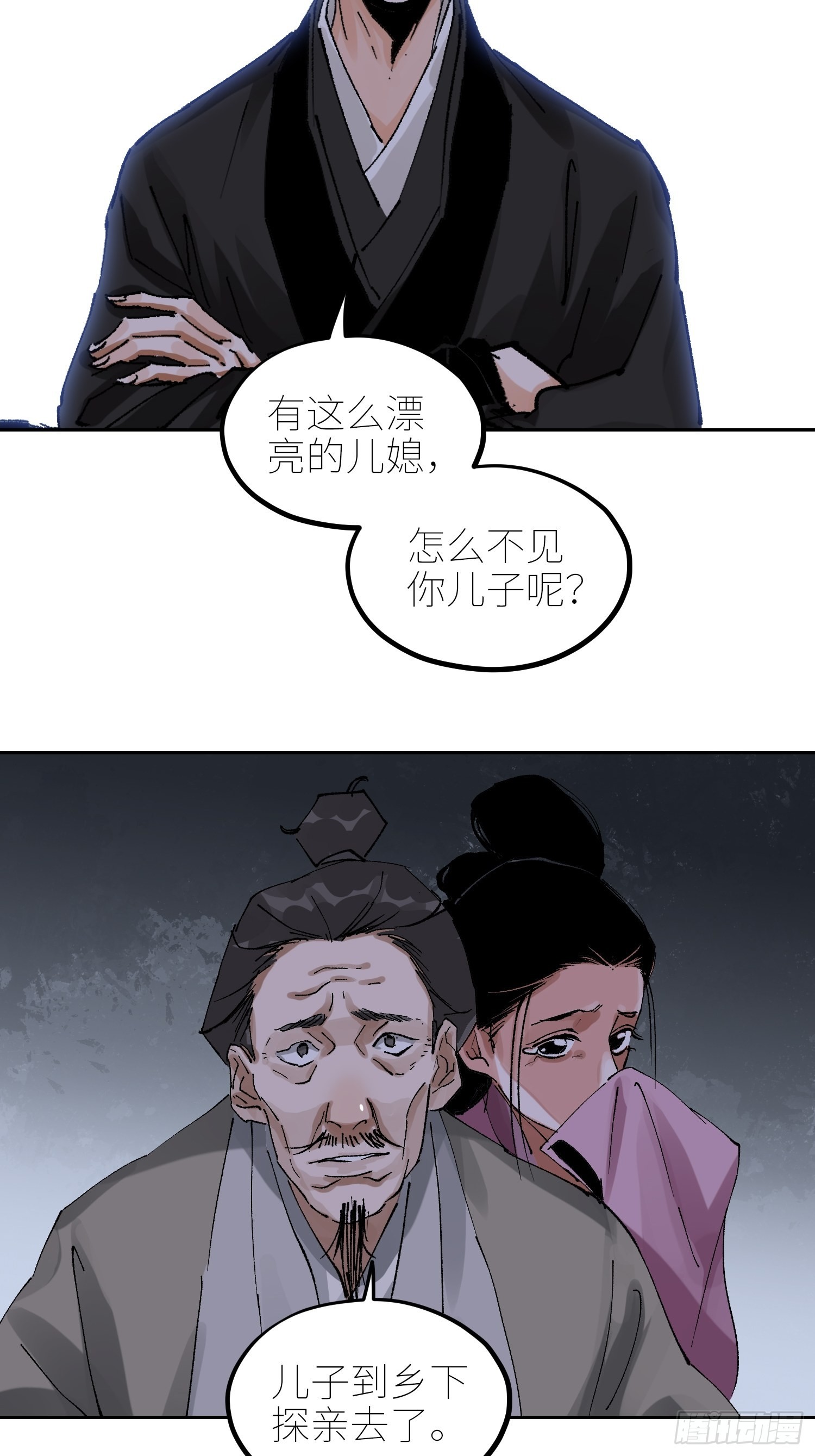 050暴露7