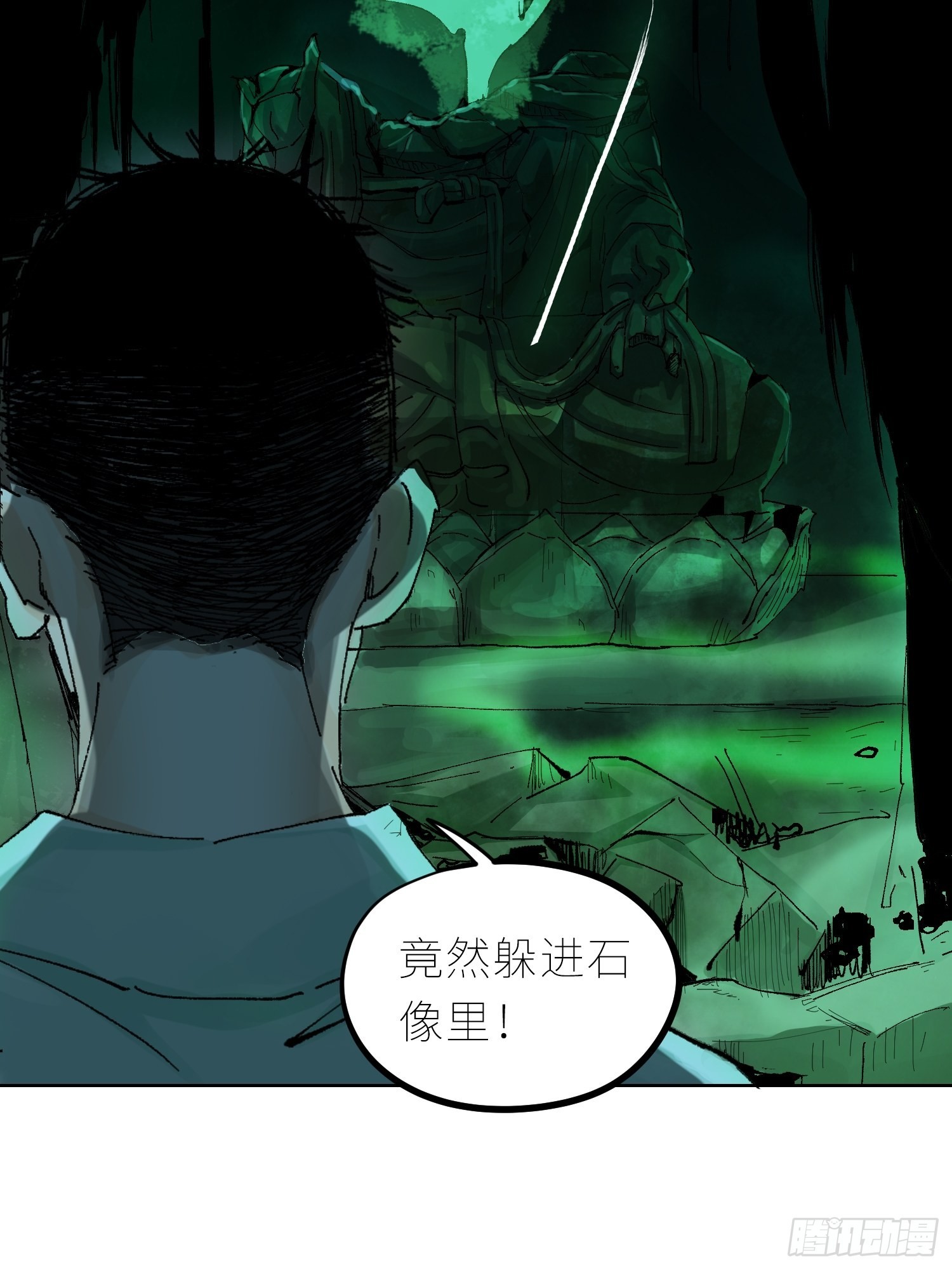 046元神斗法44