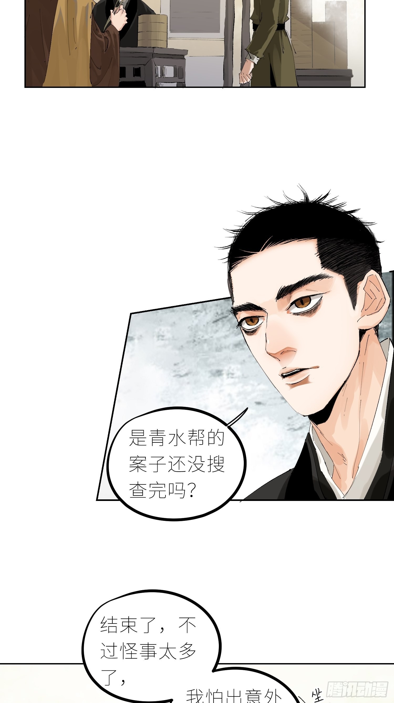 042灌汤包14