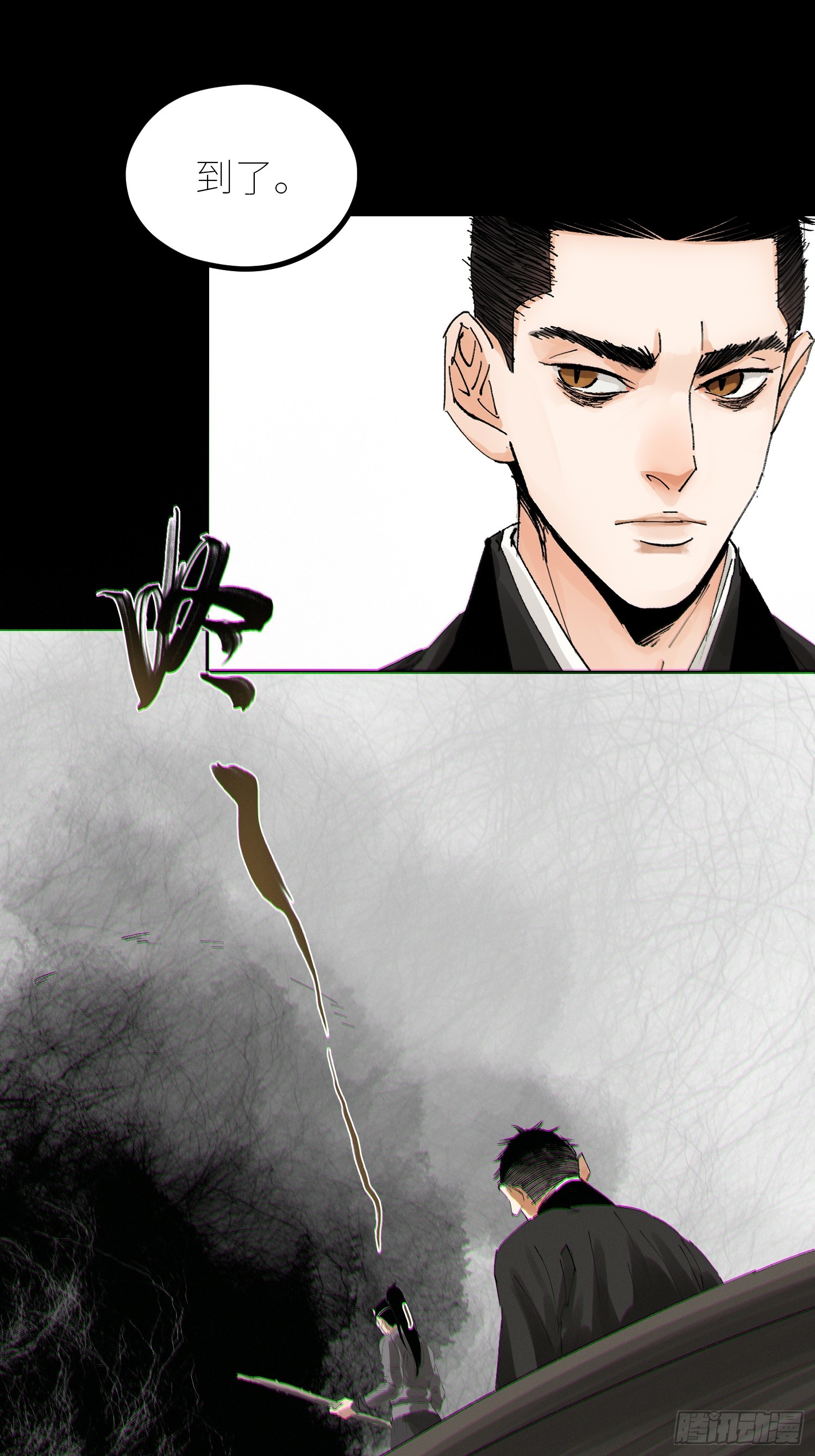 062引魂灯28