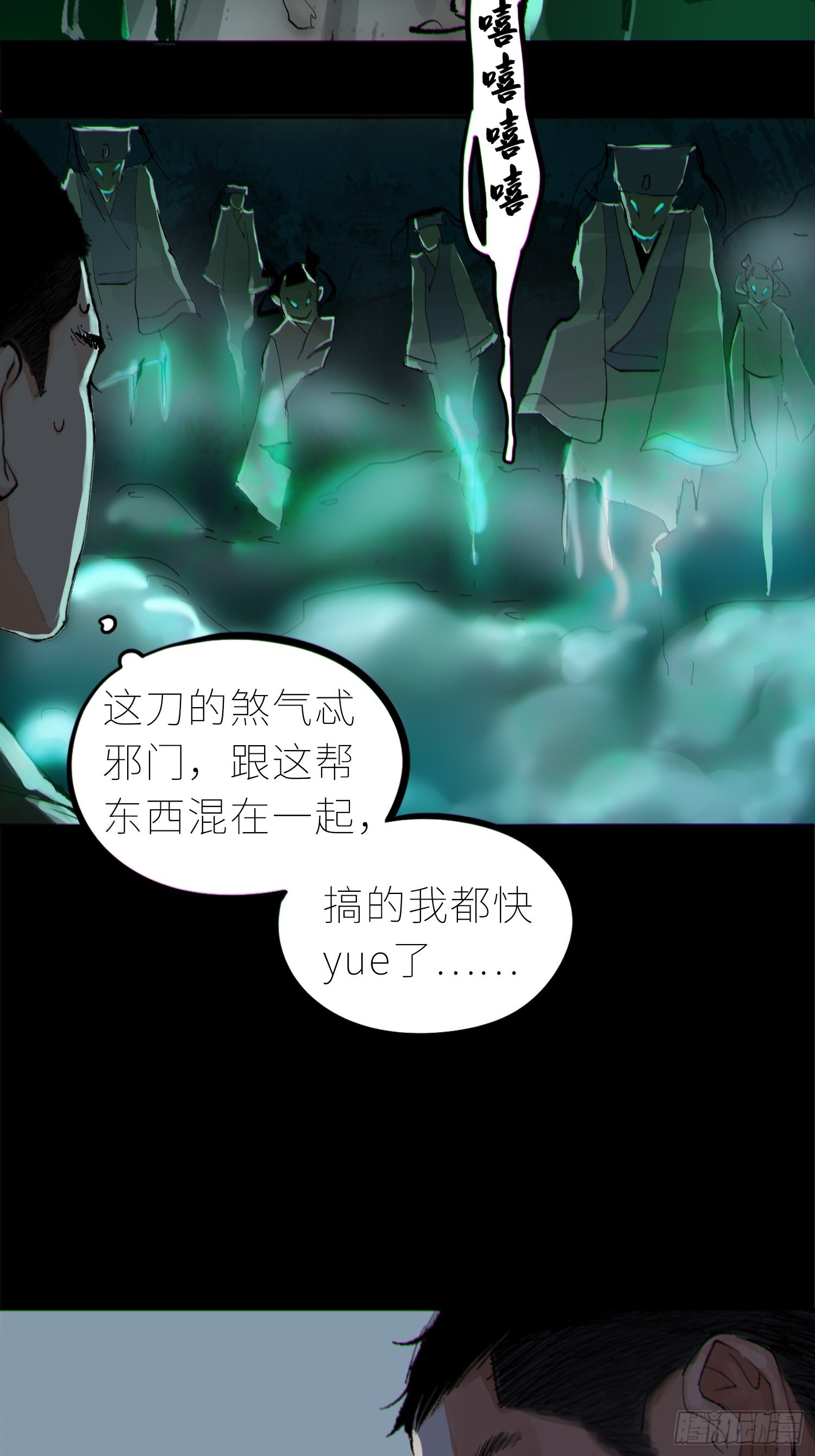 032围剿21