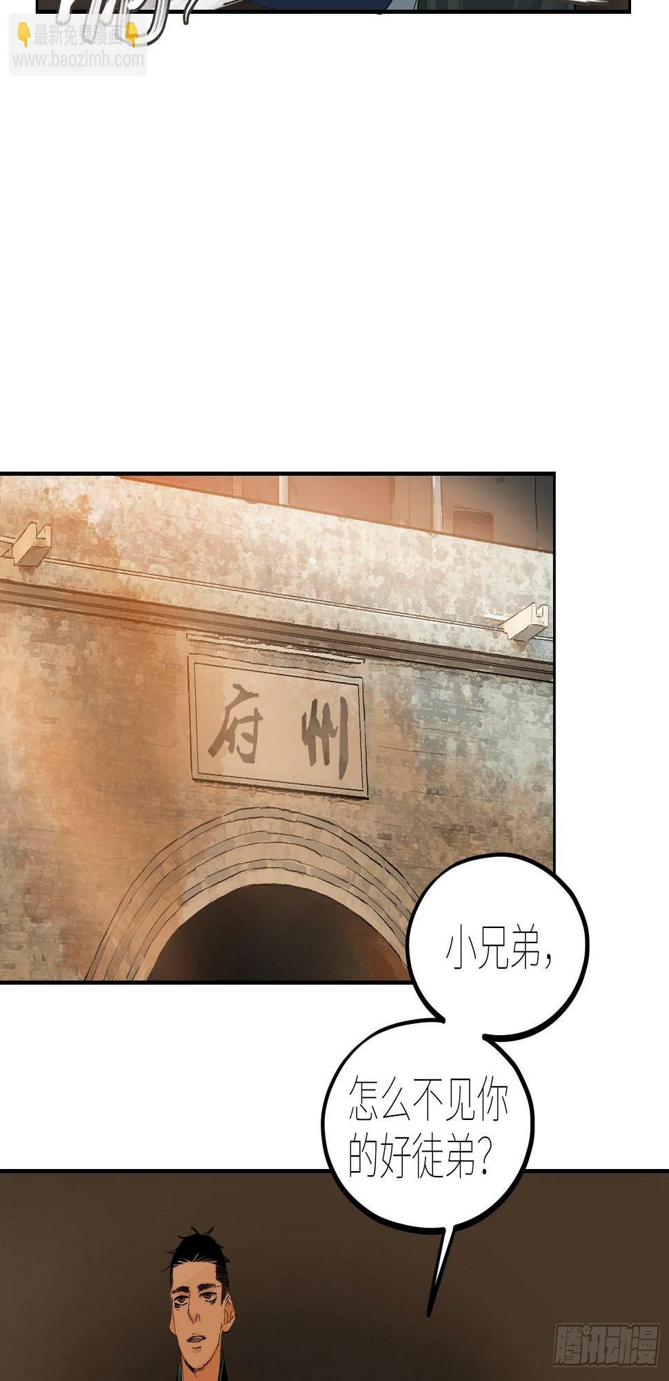 072五脏道观7