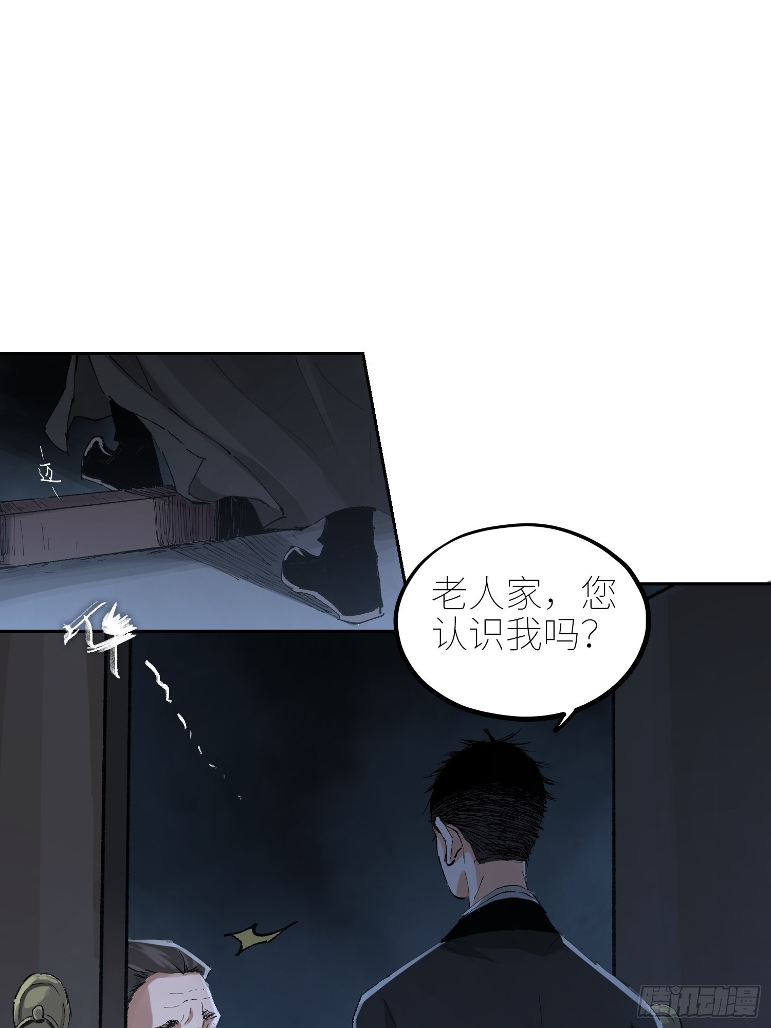 049儿媳妇16