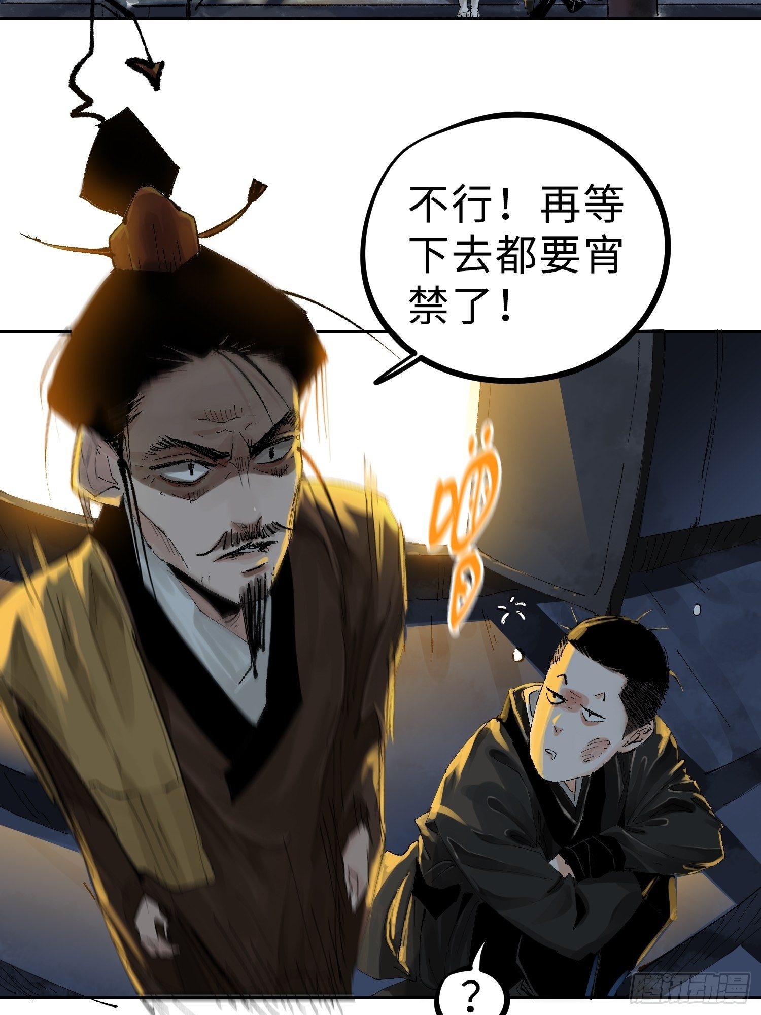 023倚云公子19