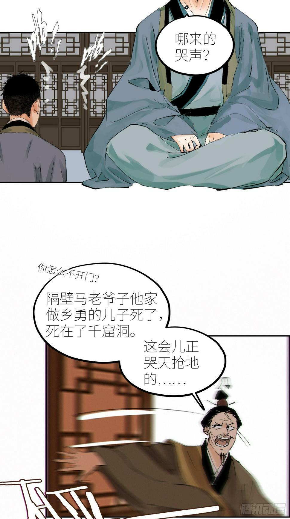 073江水断流13
