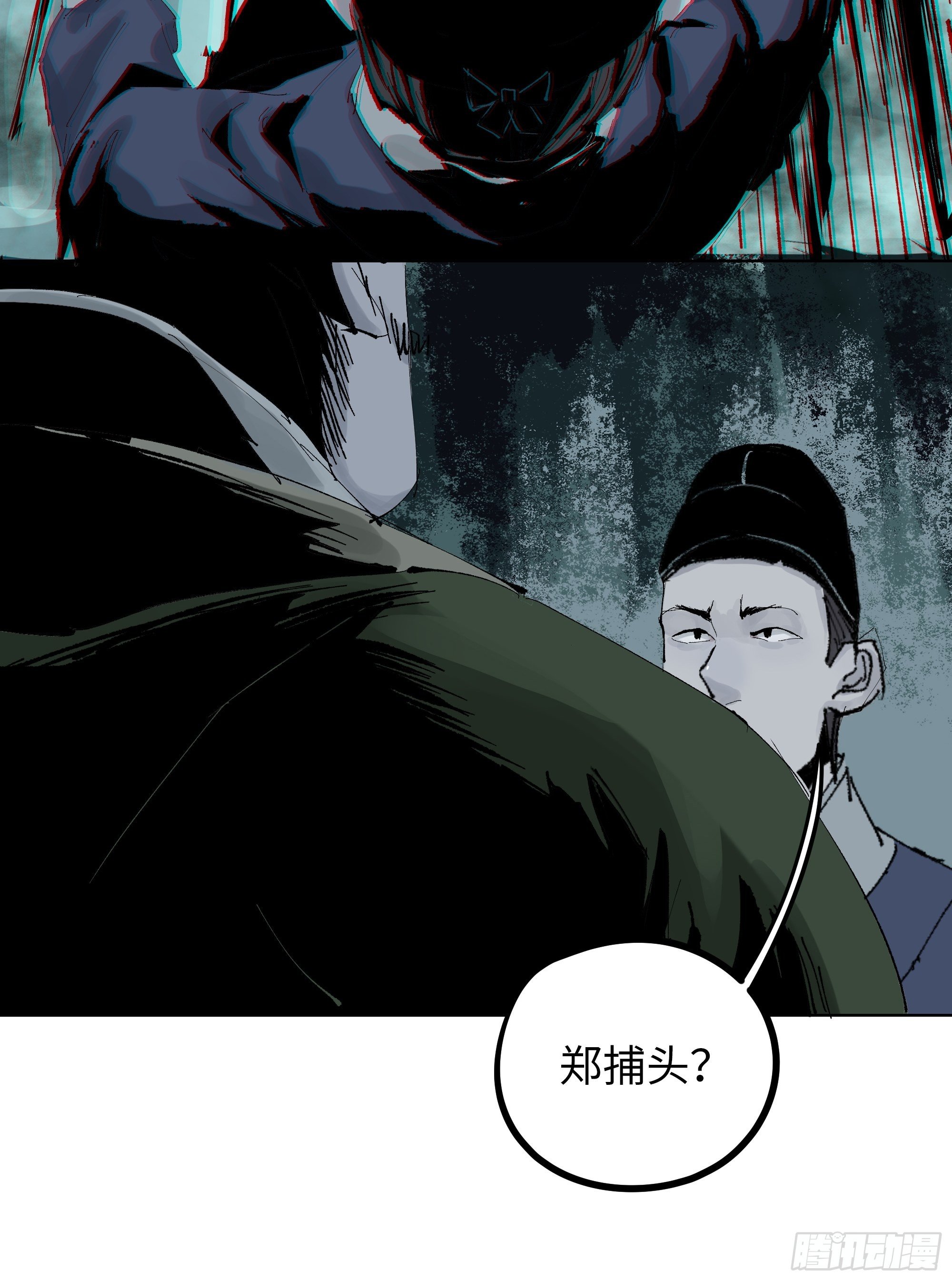 013秃然的邀请6
