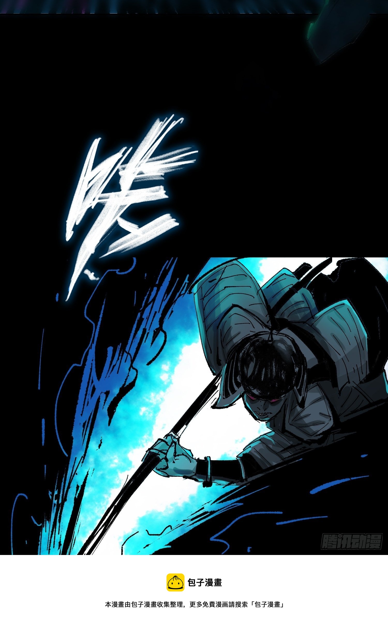 021阴兵借道40