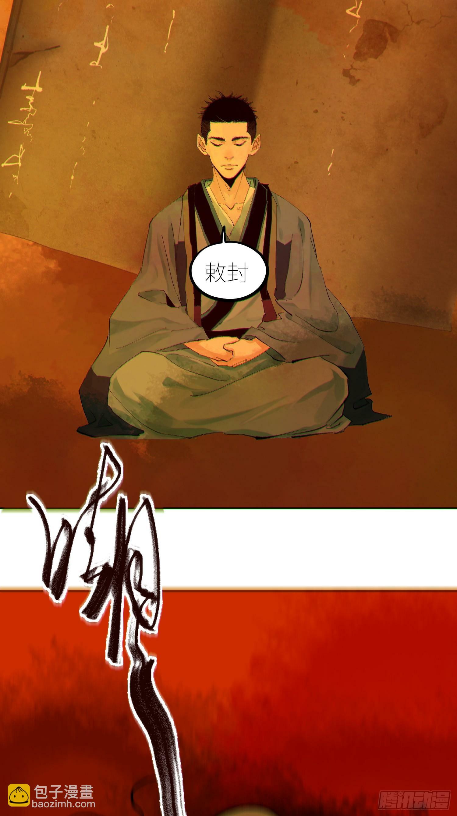 078三头六臂6