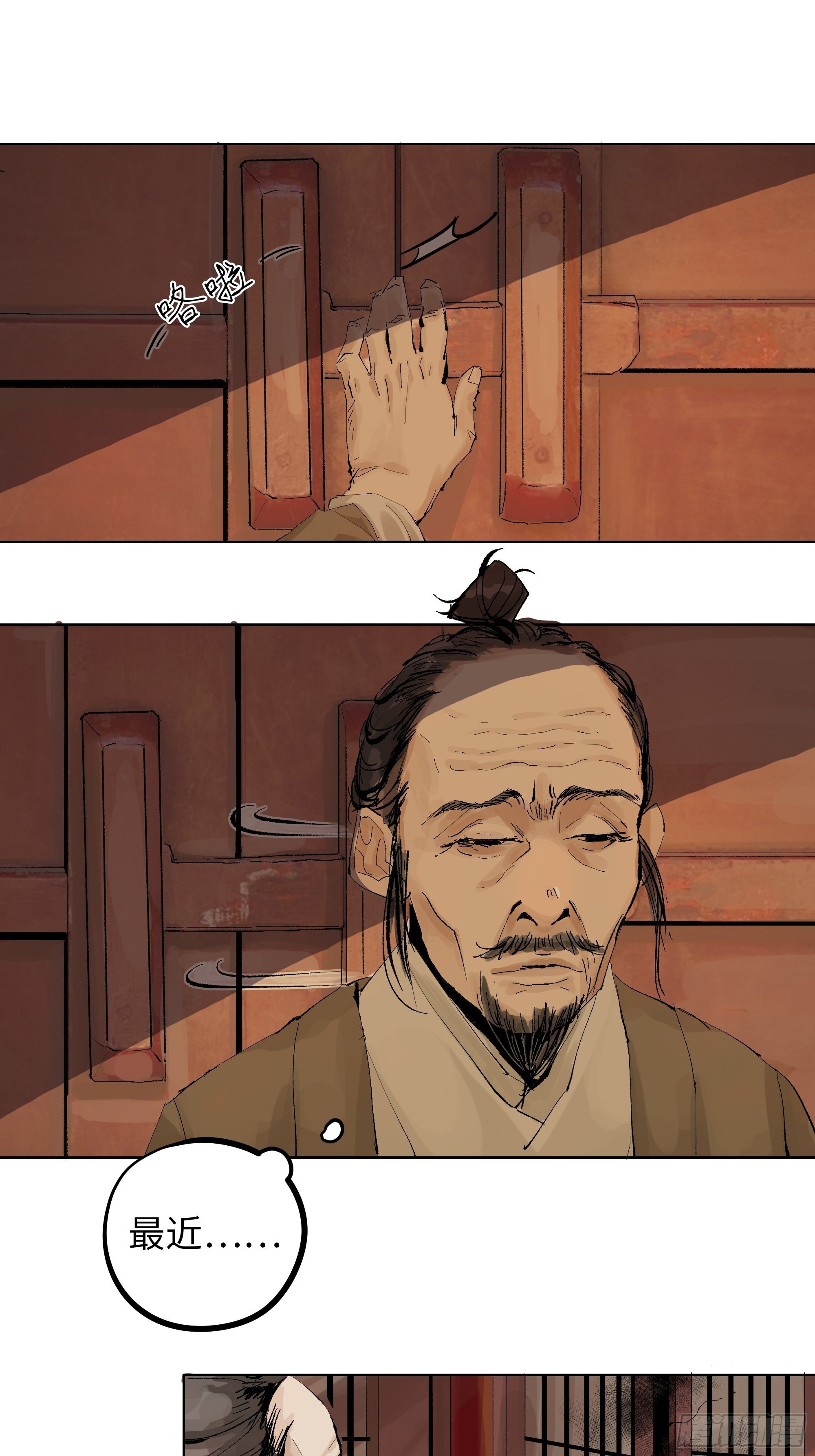 013秃然的邀请12