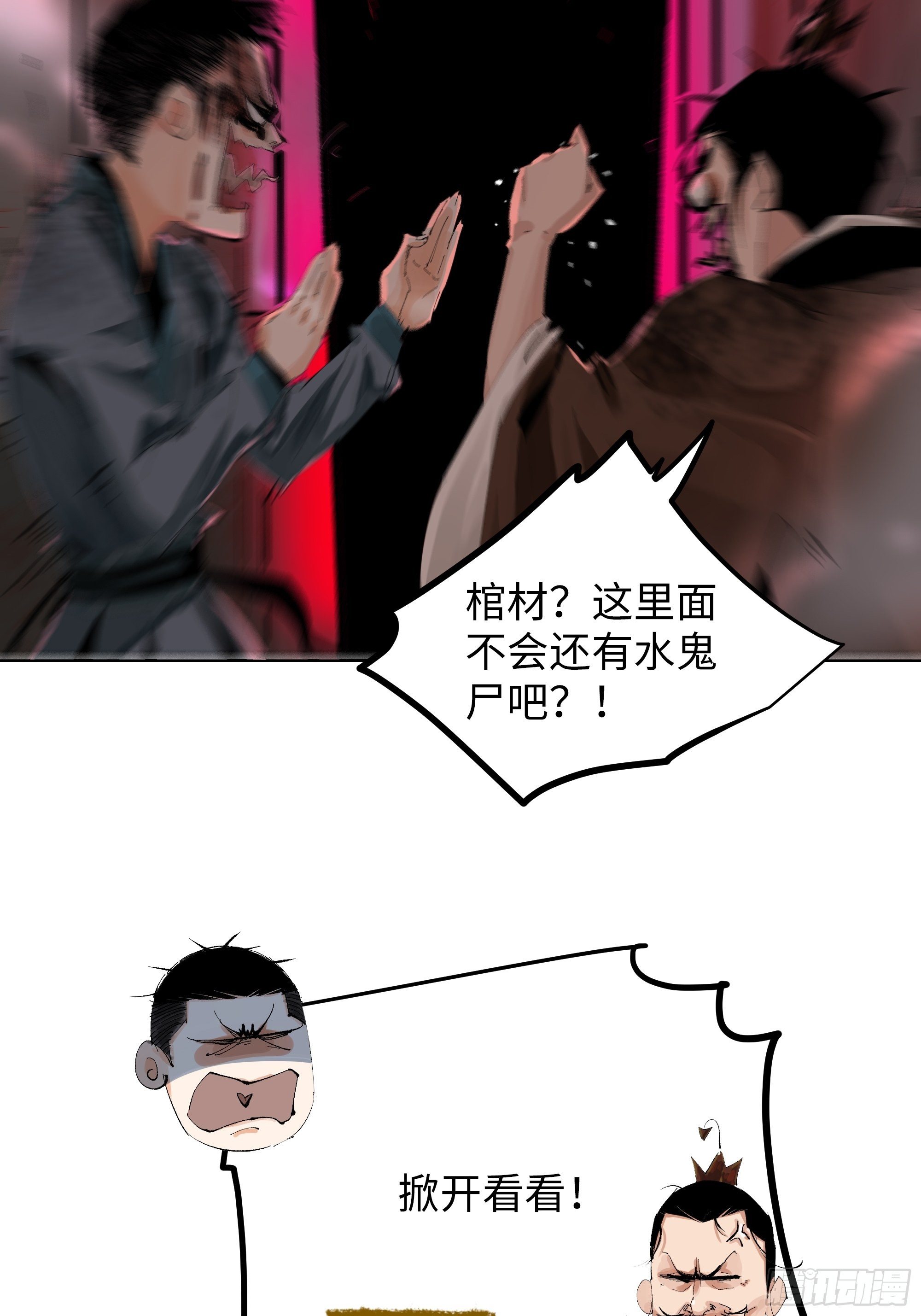020朴智和尚6