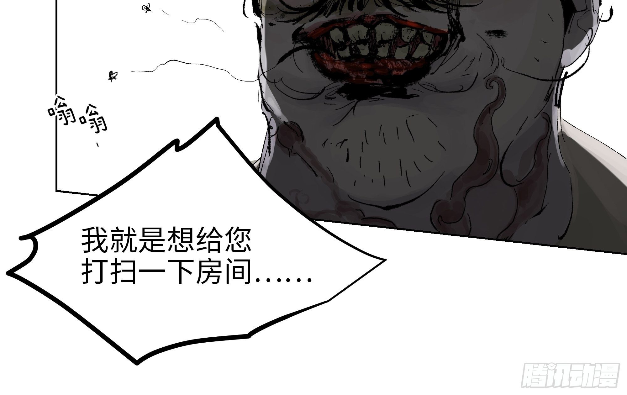 013秃然的邀请16