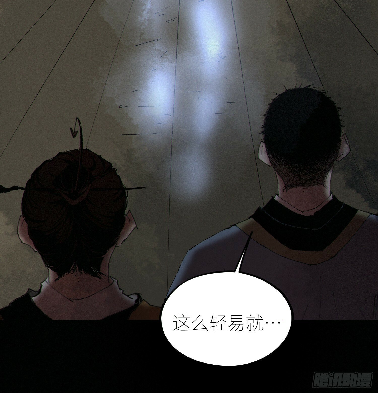 079鬼胎21