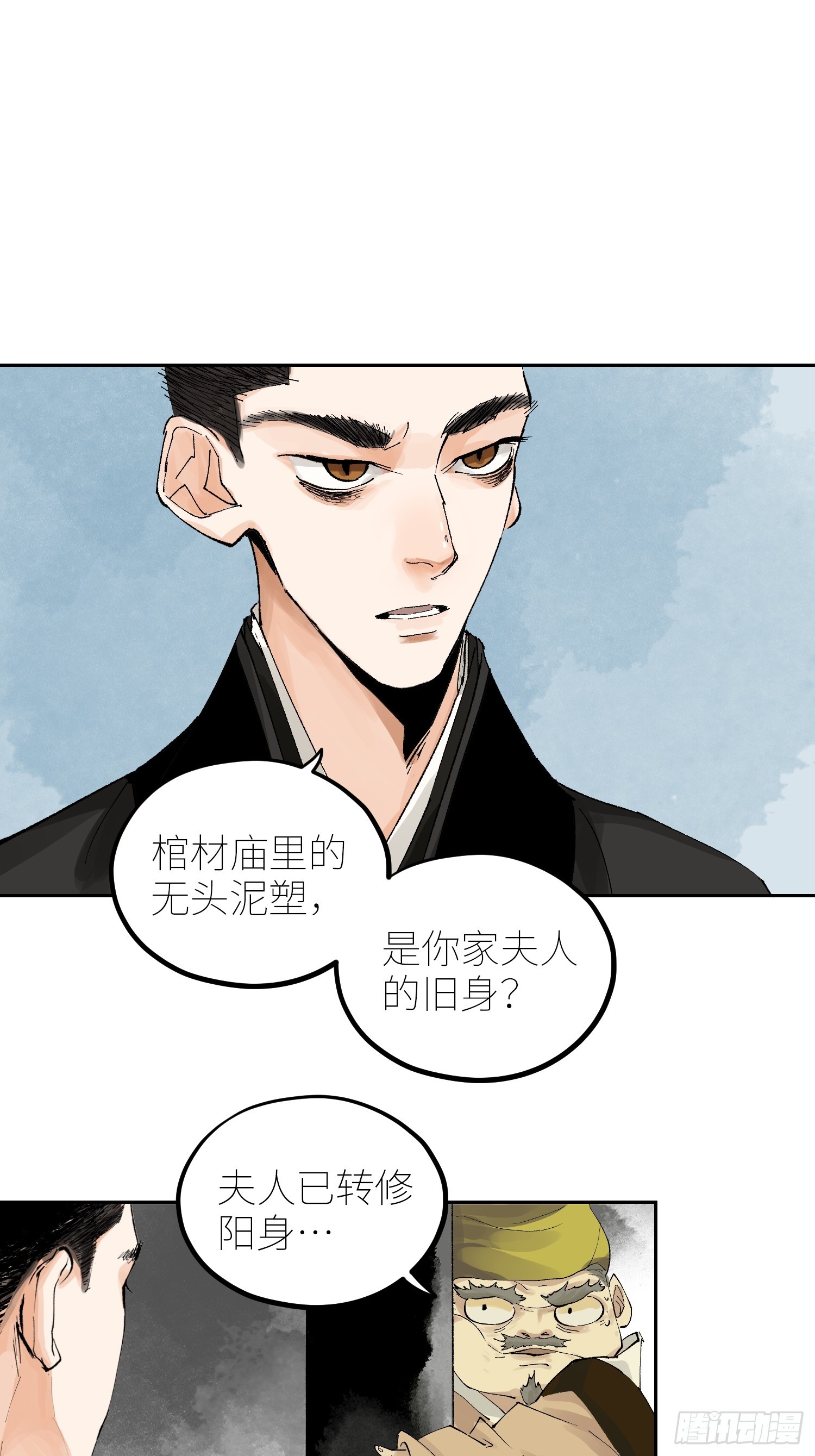 060林中有鬼3