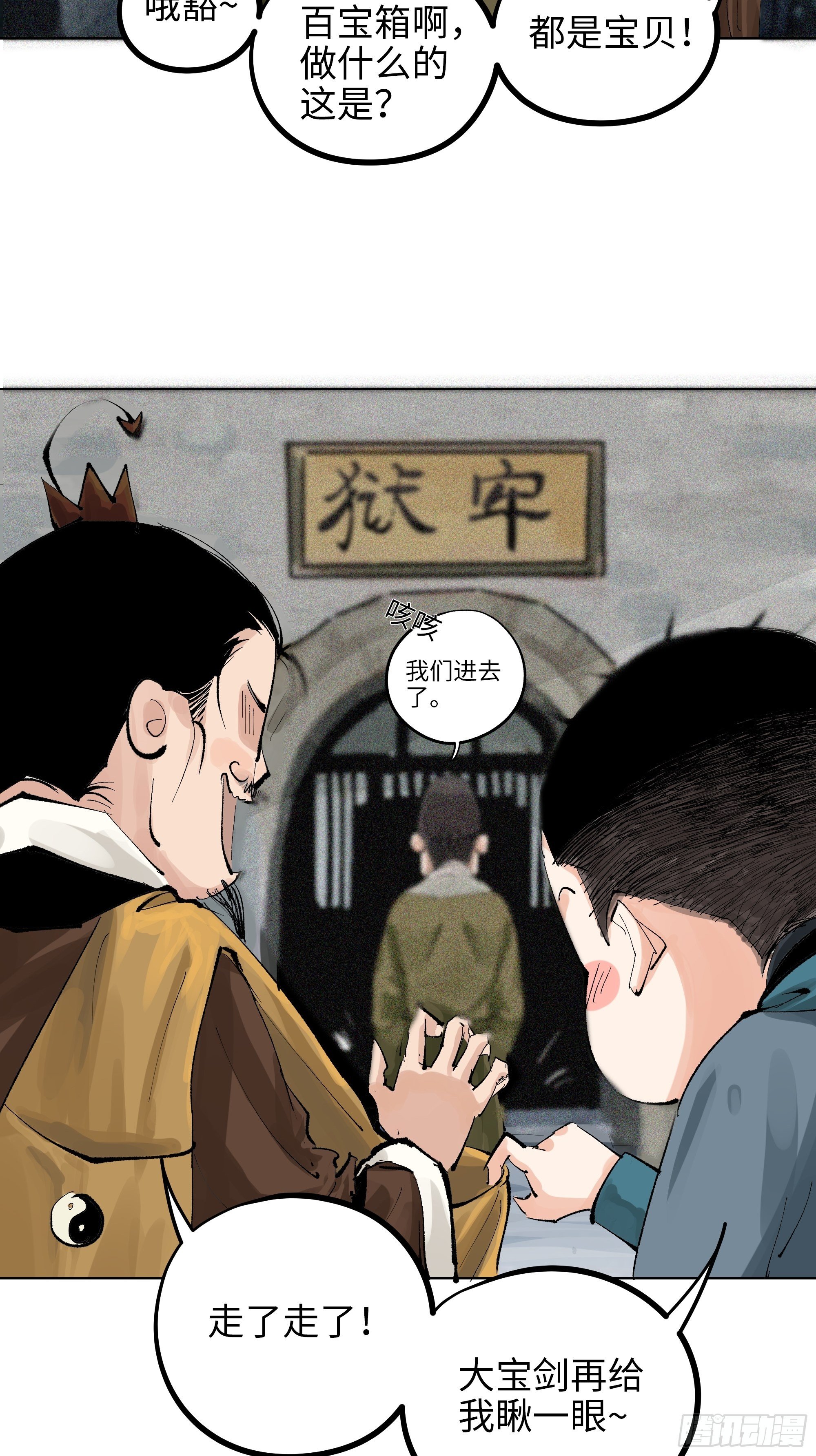 014胭脂香粉3