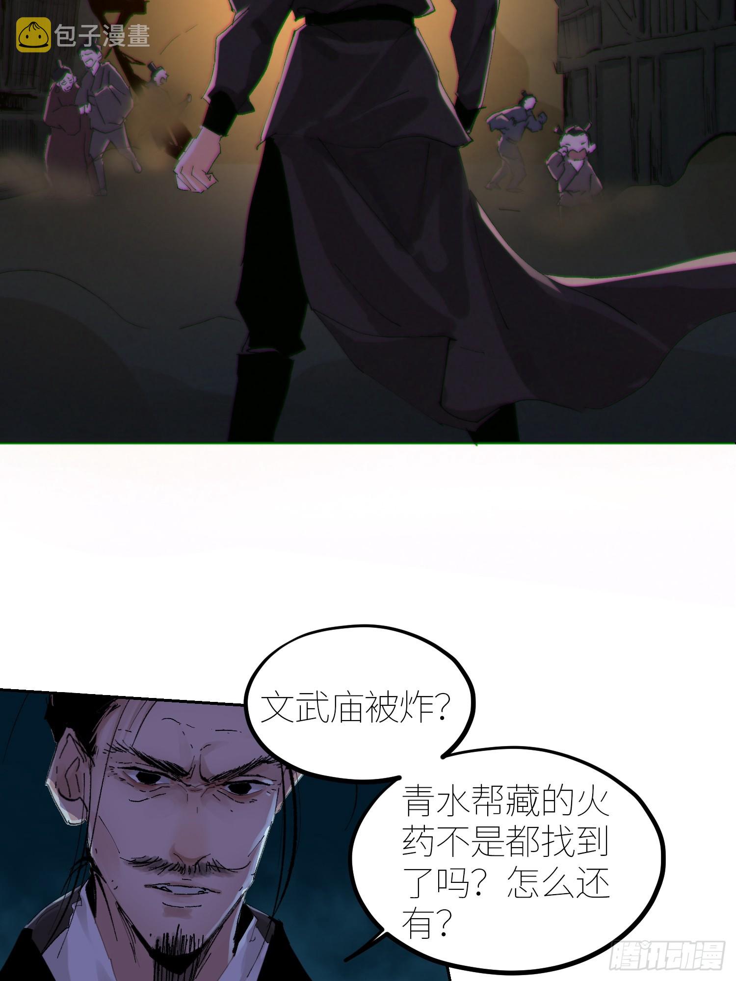 056爆炸18