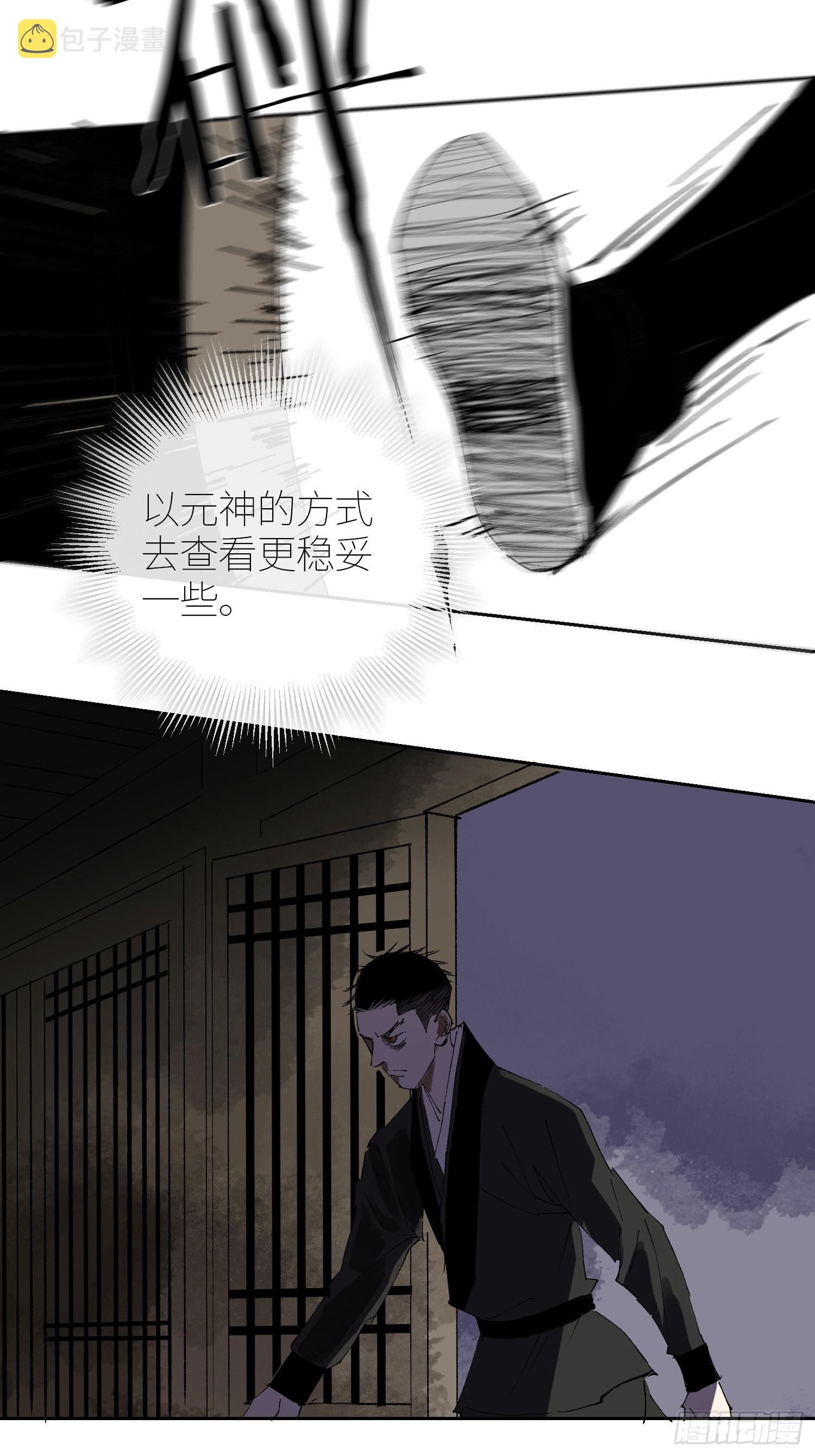 056爆炸27