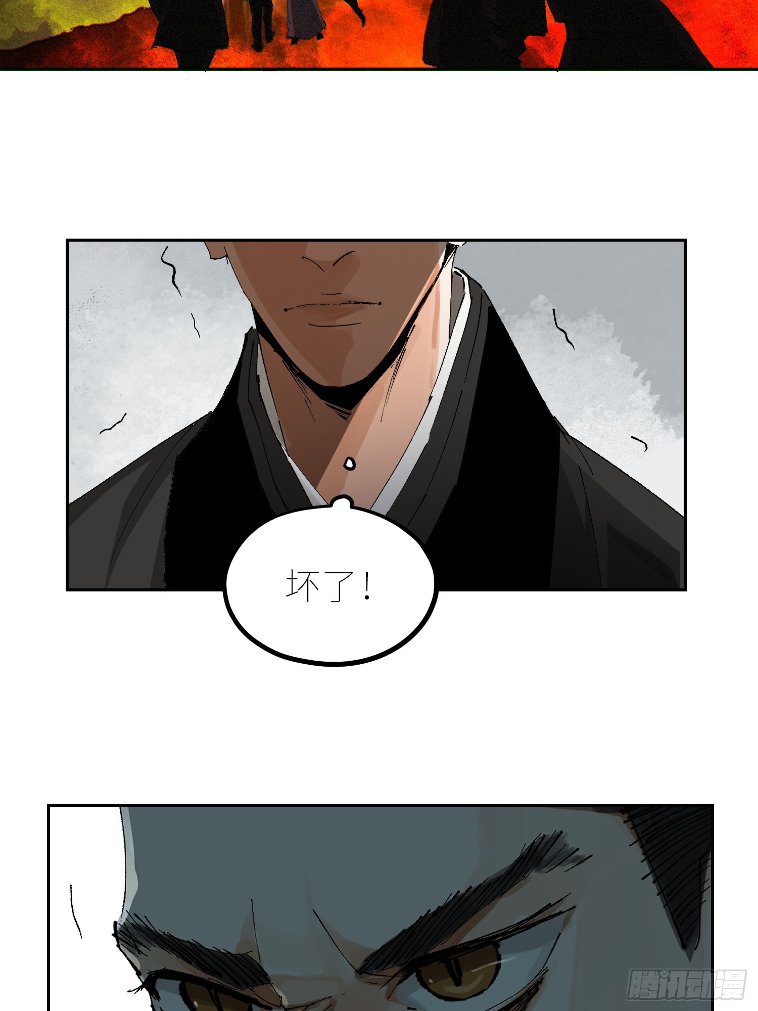 058逃亡14
