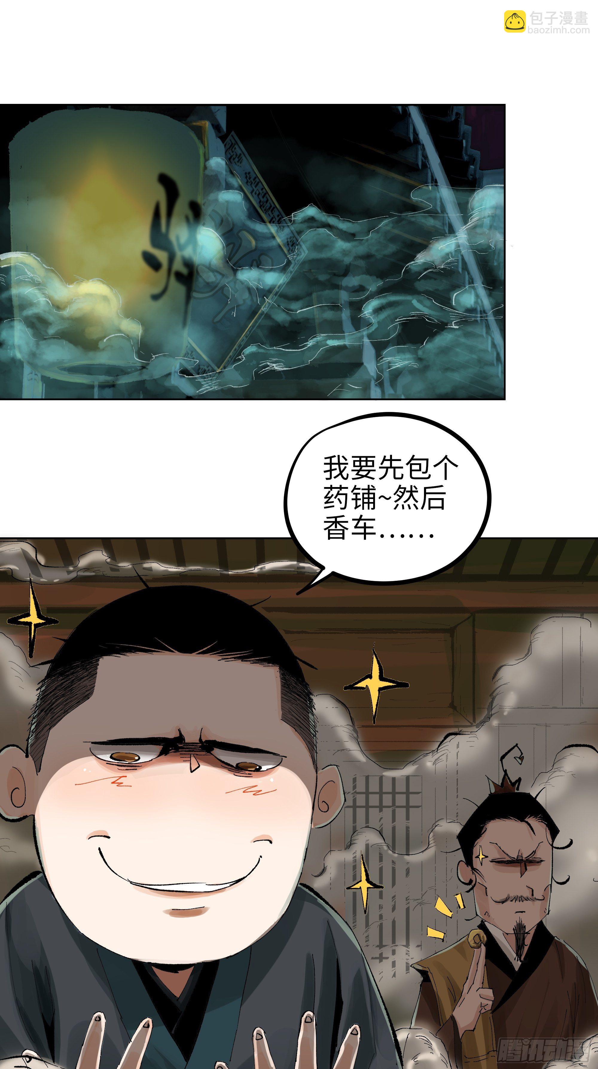 017猫死挂树，狗去水流2