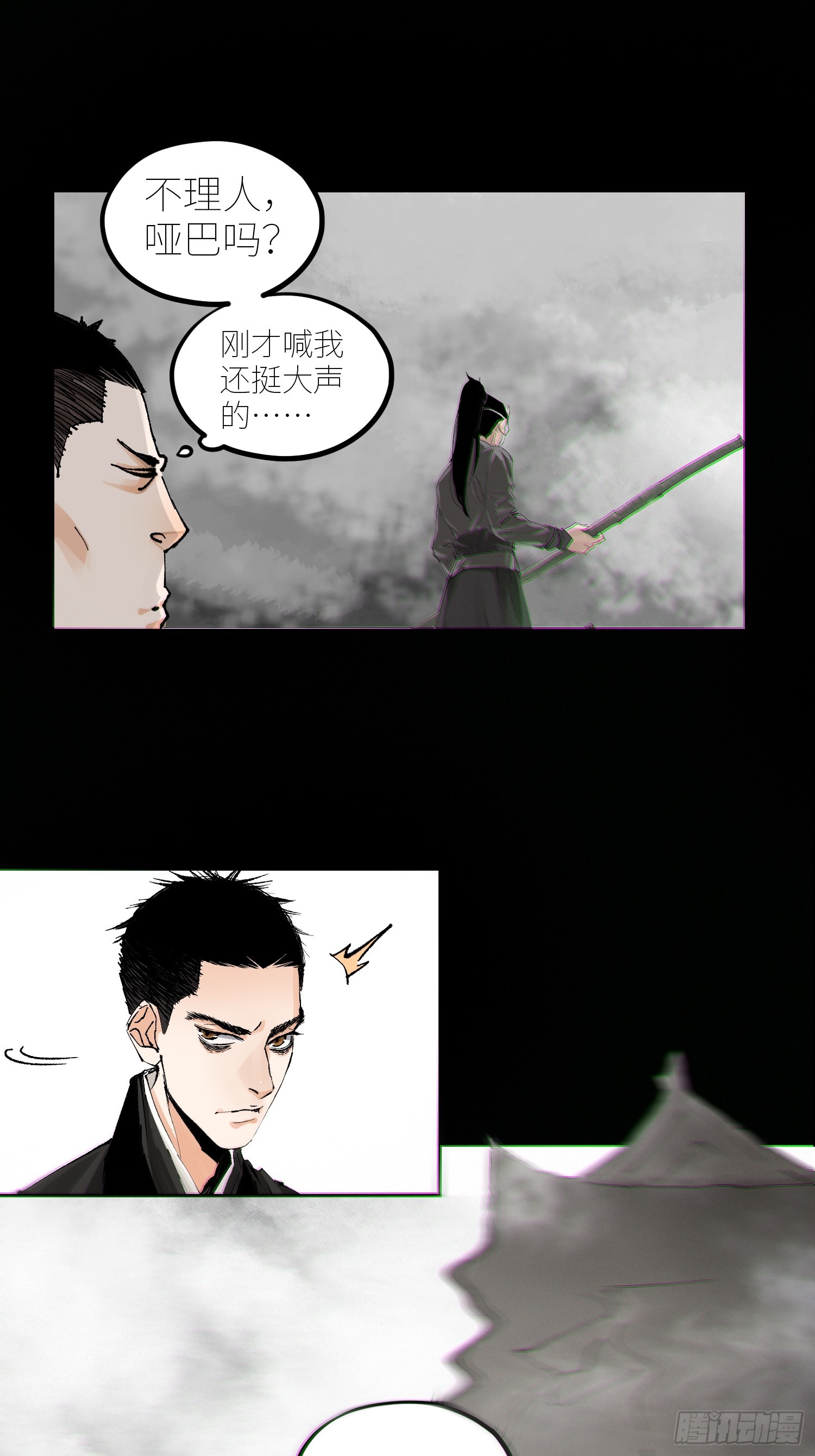 062引魂灯20