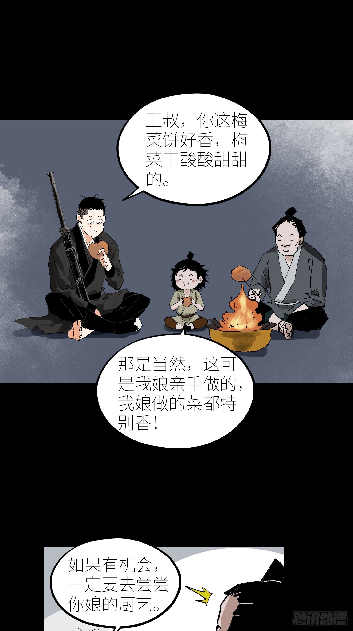 064选择17