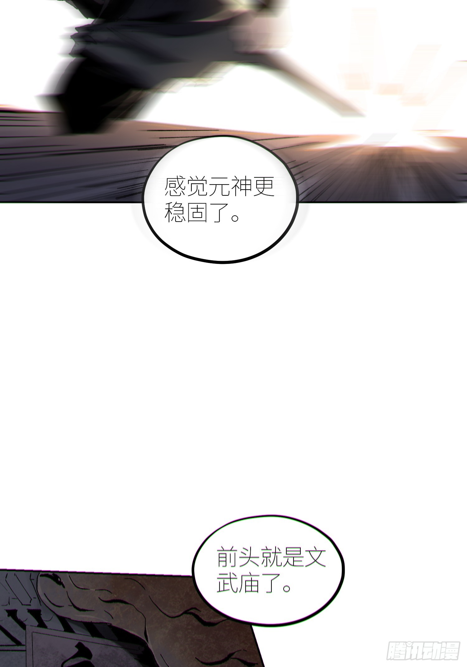 057尸网16