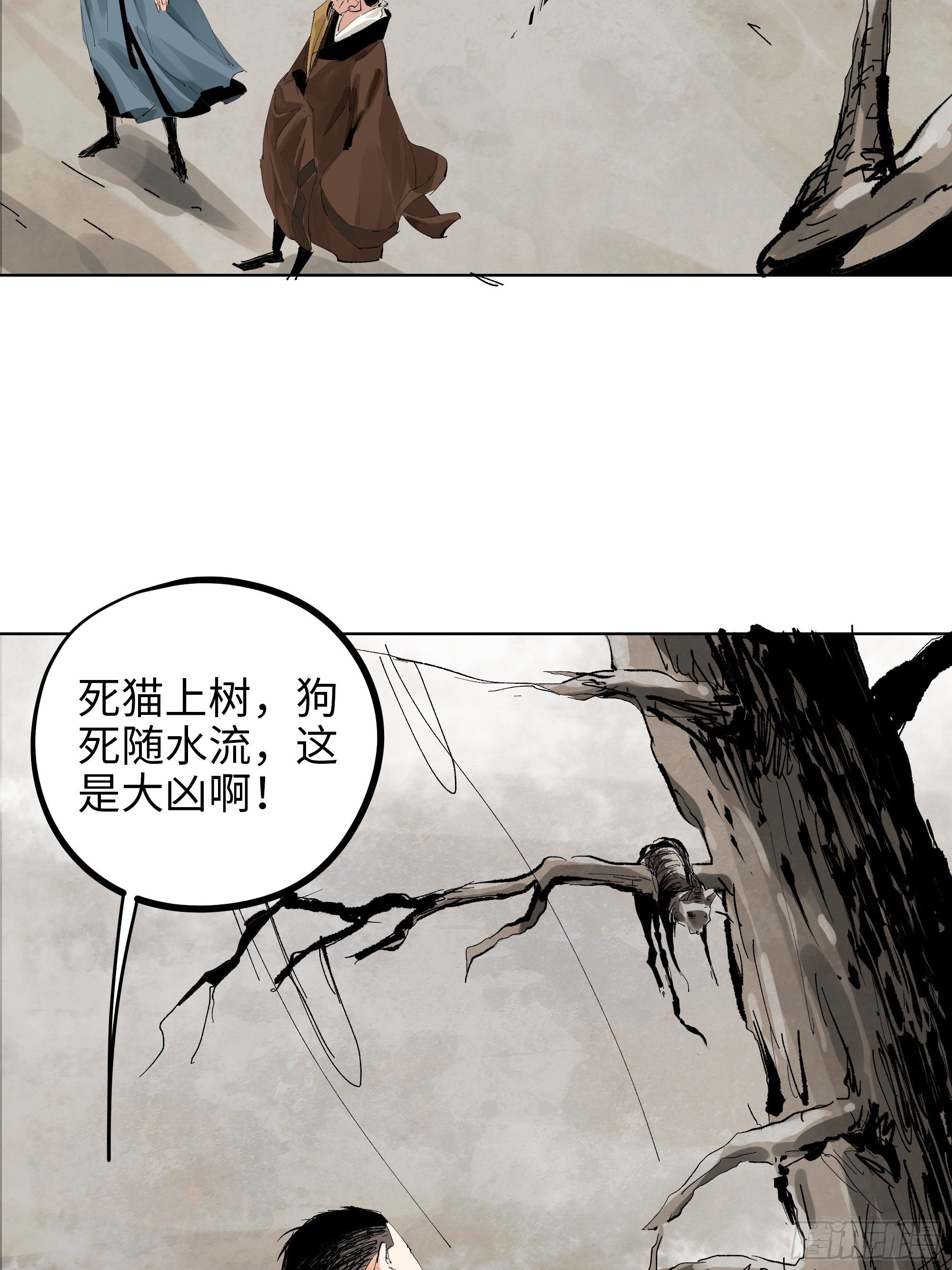 017猫死挂树，狗去水流18