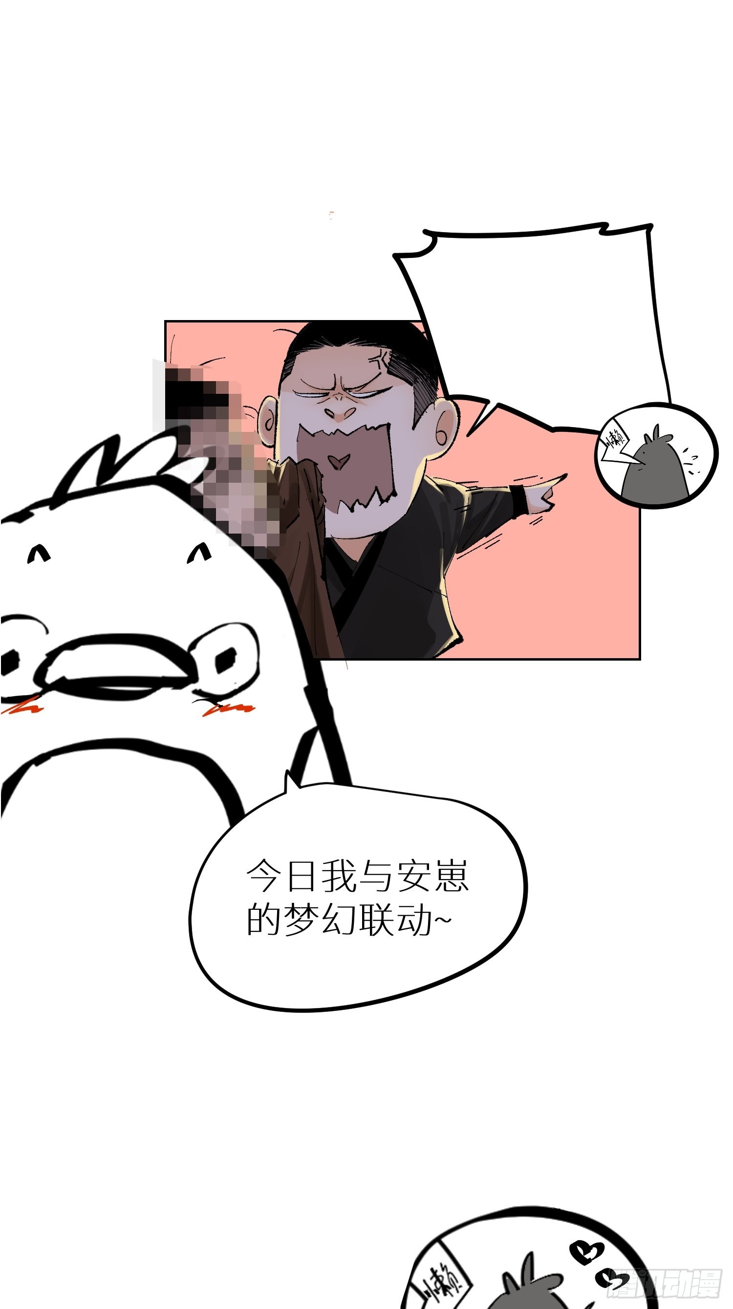 043摆摊39