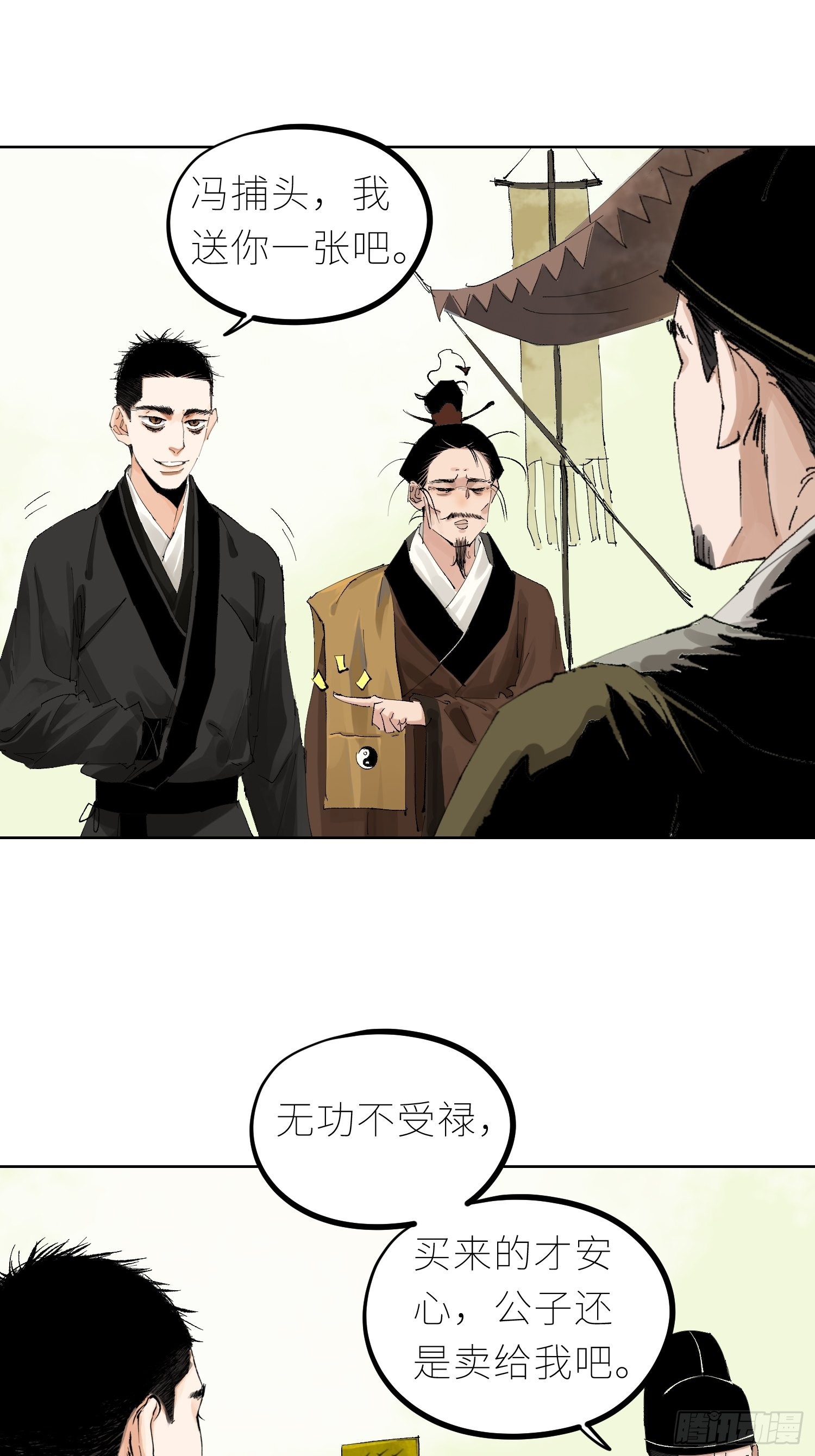 042灌汤包24