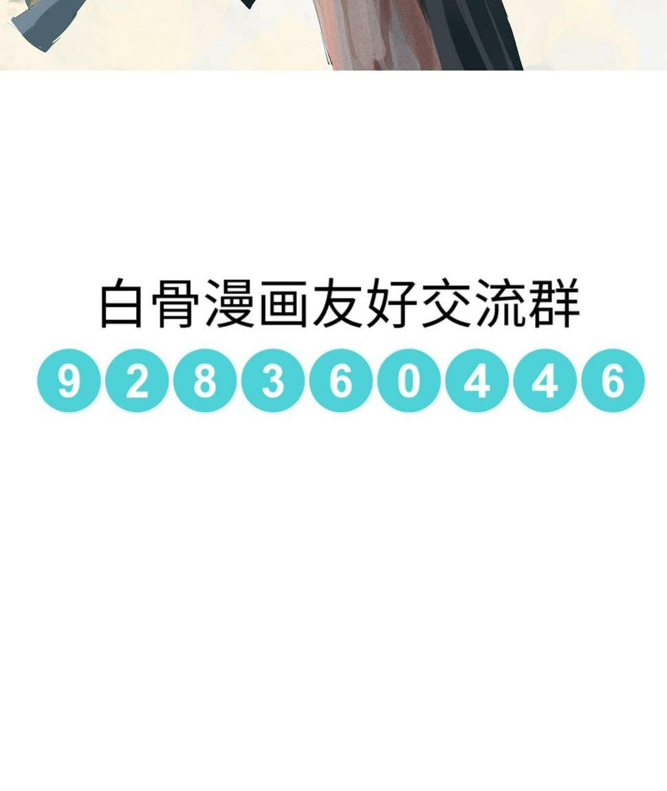 074五脏消失32