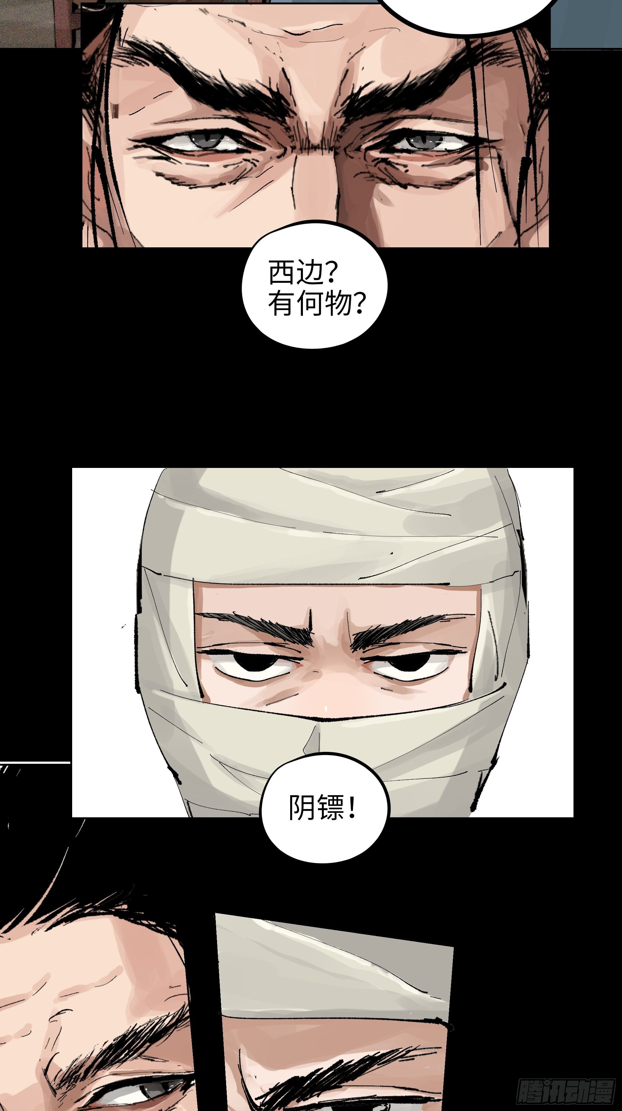 015趁你病，要你命34