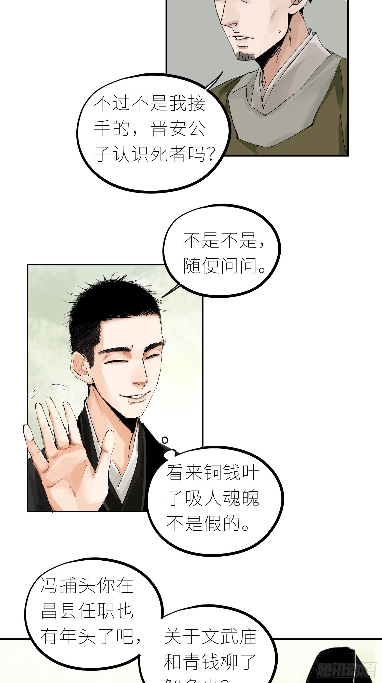 042灌汤包18