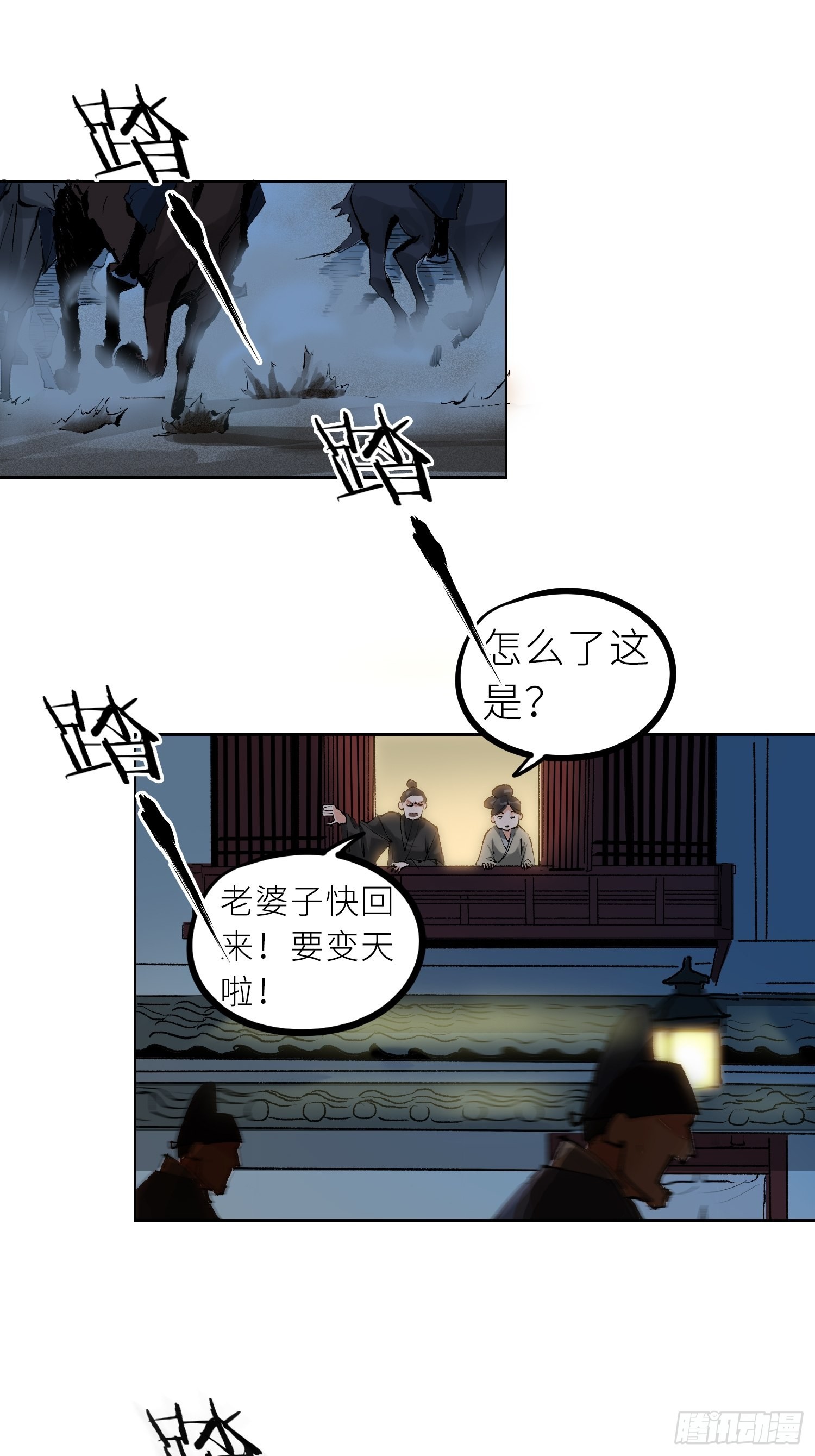 029青水帮6