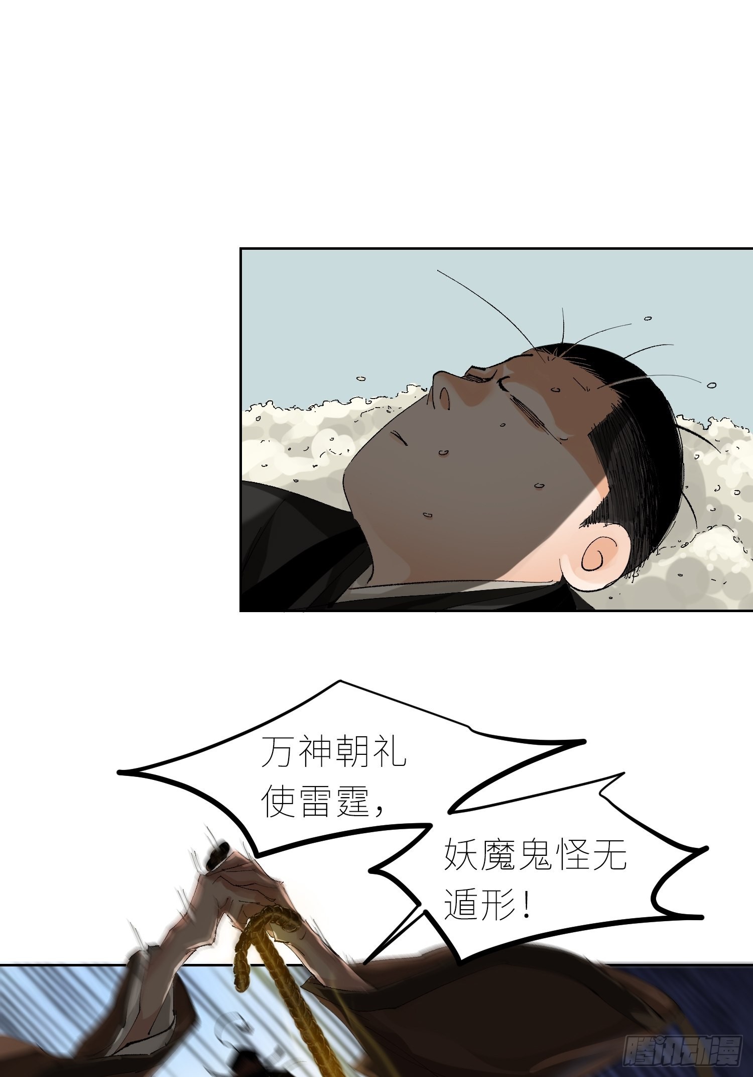 043摆摊20