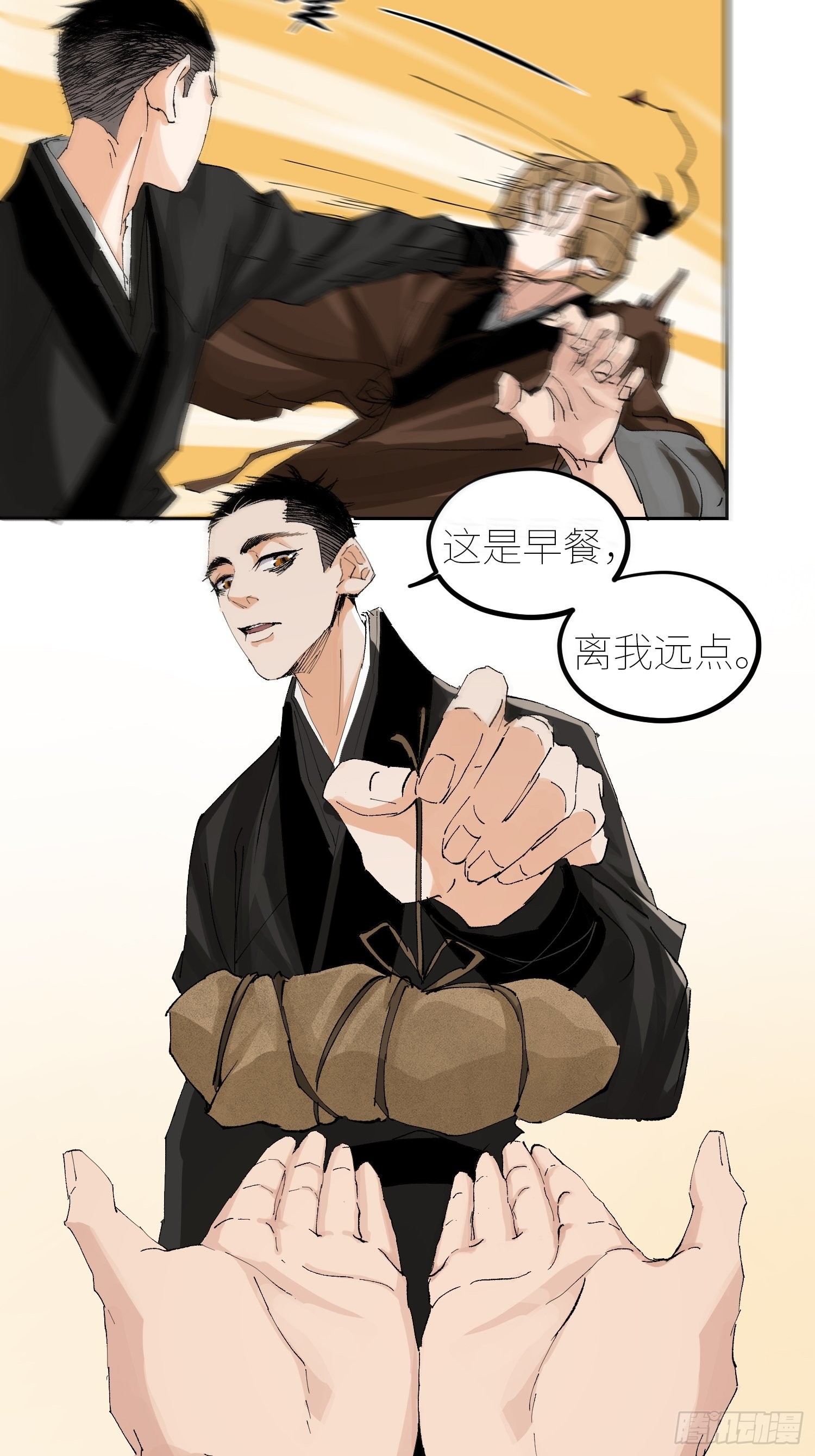 053宴席3