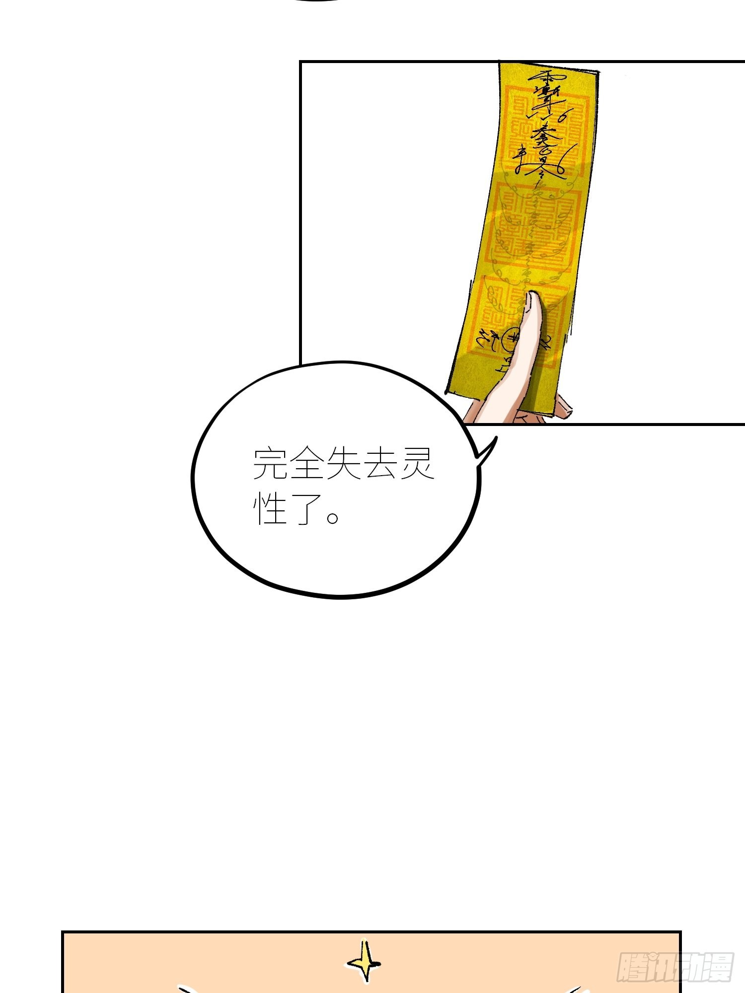 052二面佛27