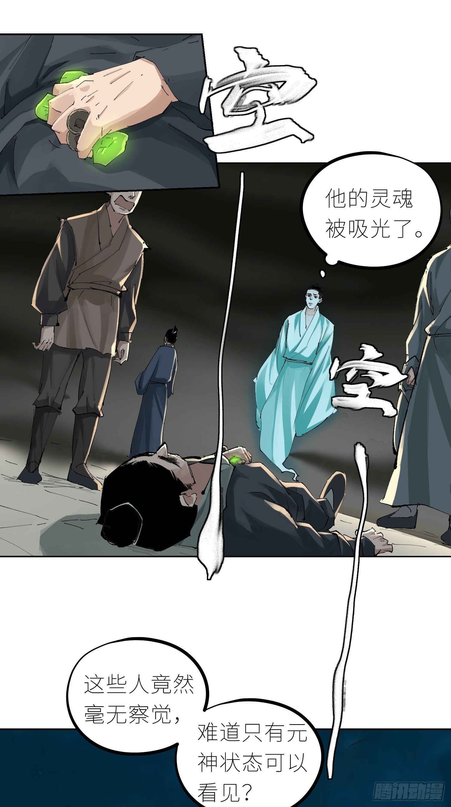 041铜钱8