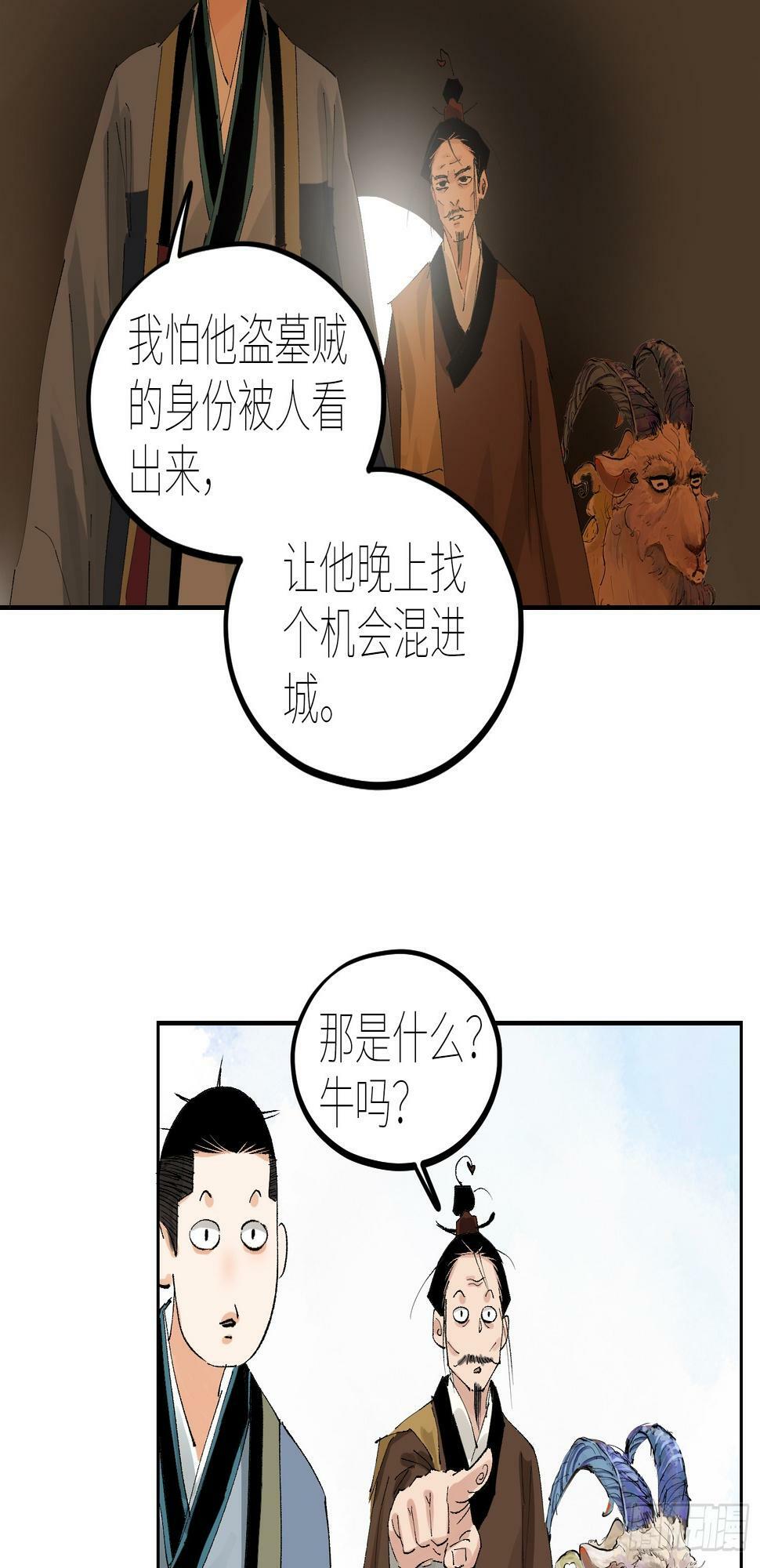 072五脏道观8
