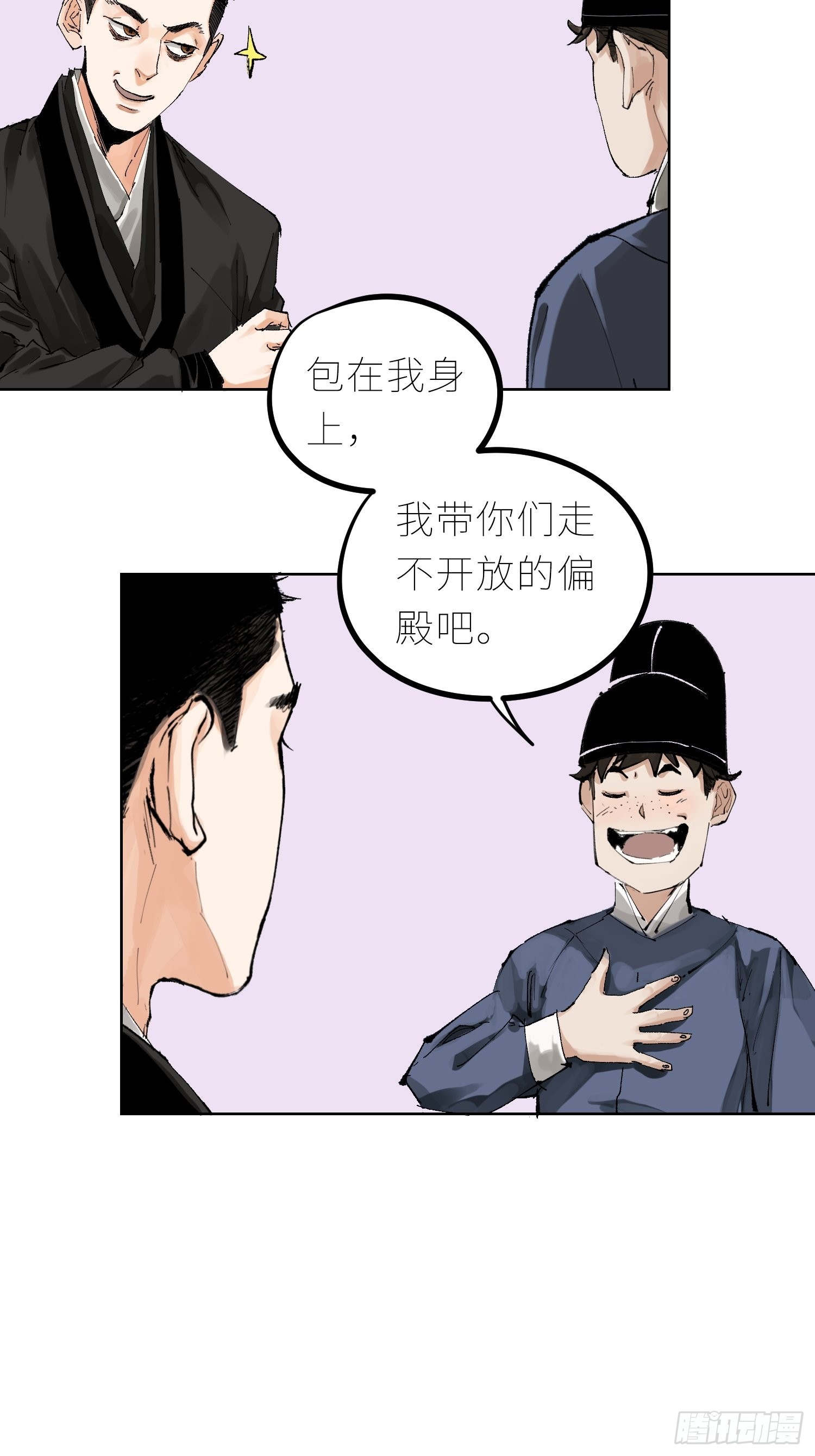 036青钱柳14