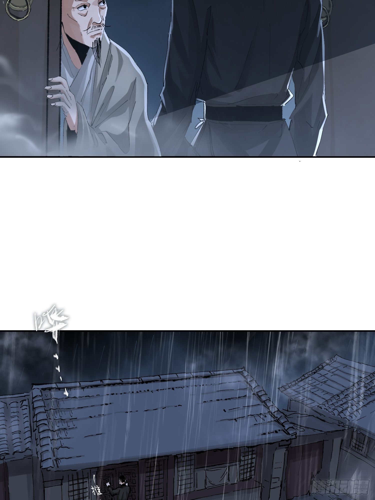 049儿媳妇17