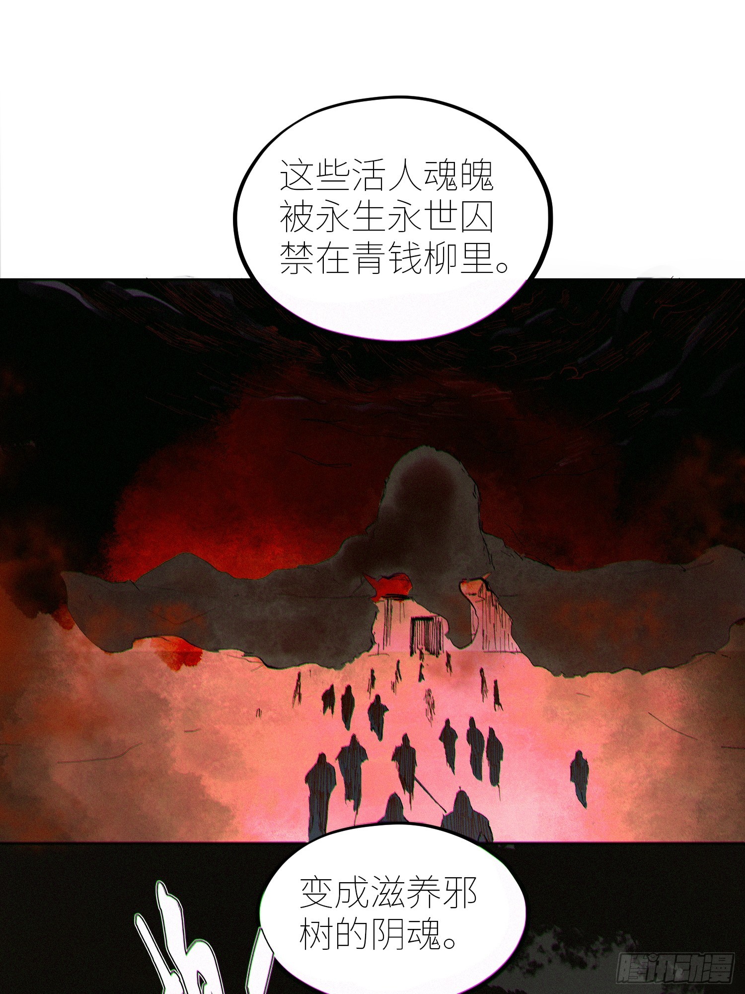 058逃亡11