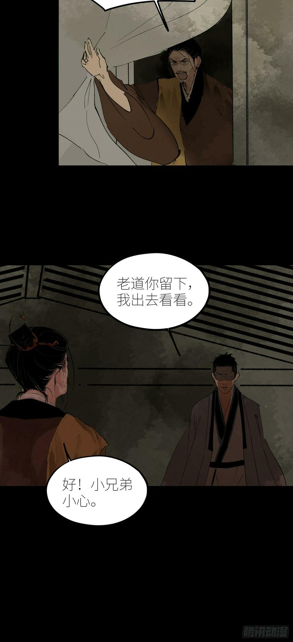 075五通神20