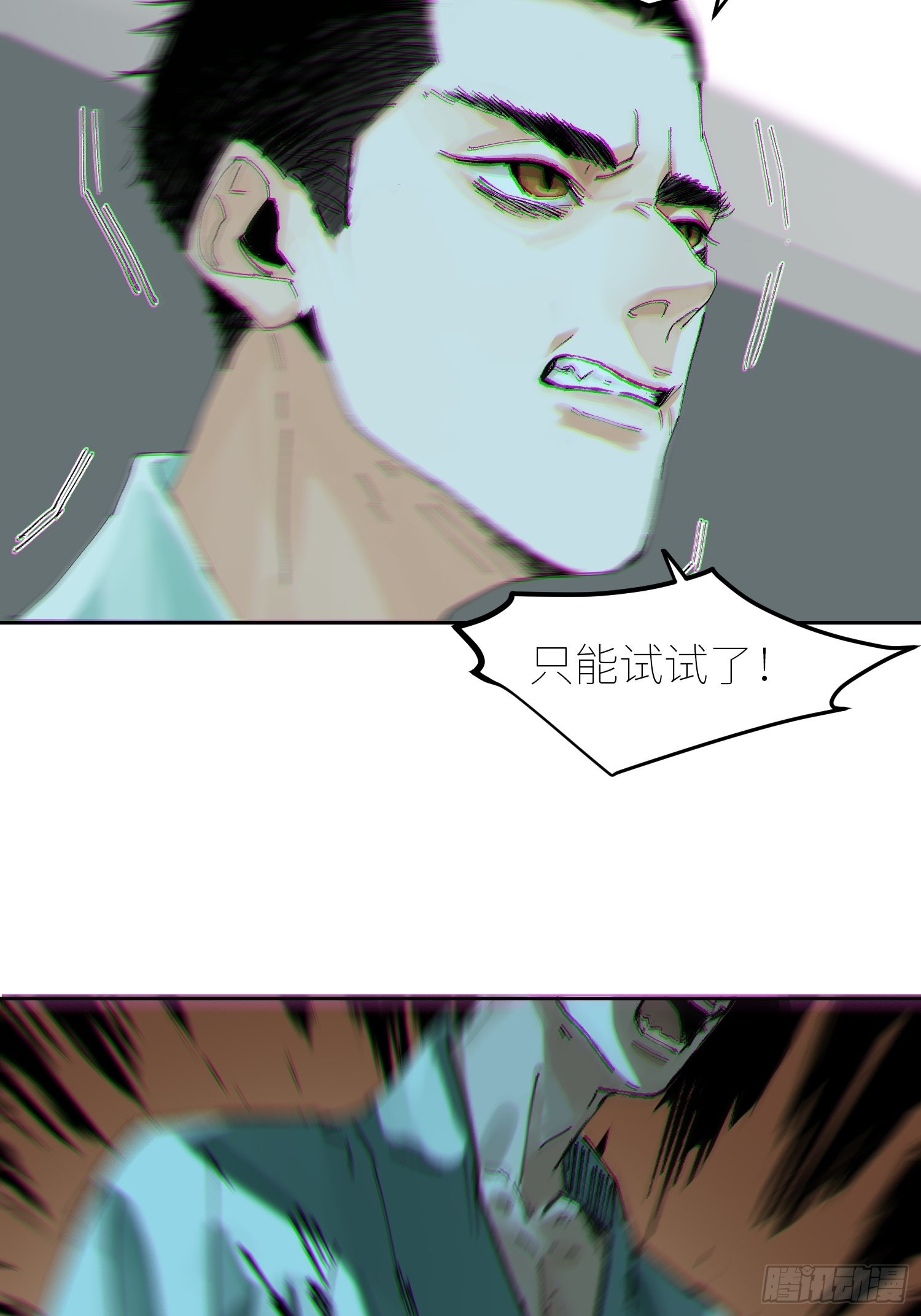 047仕女图19