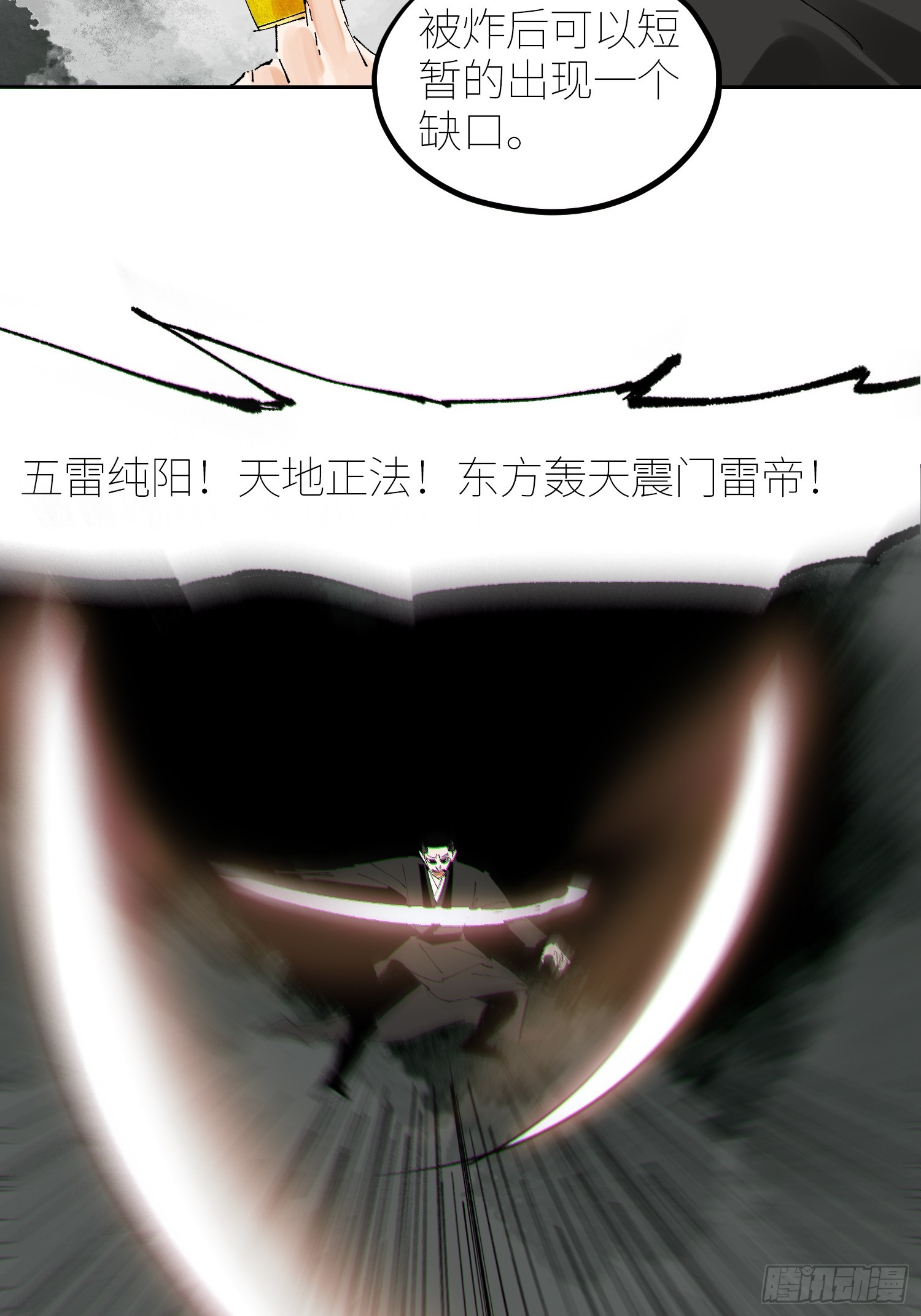 057尸网23