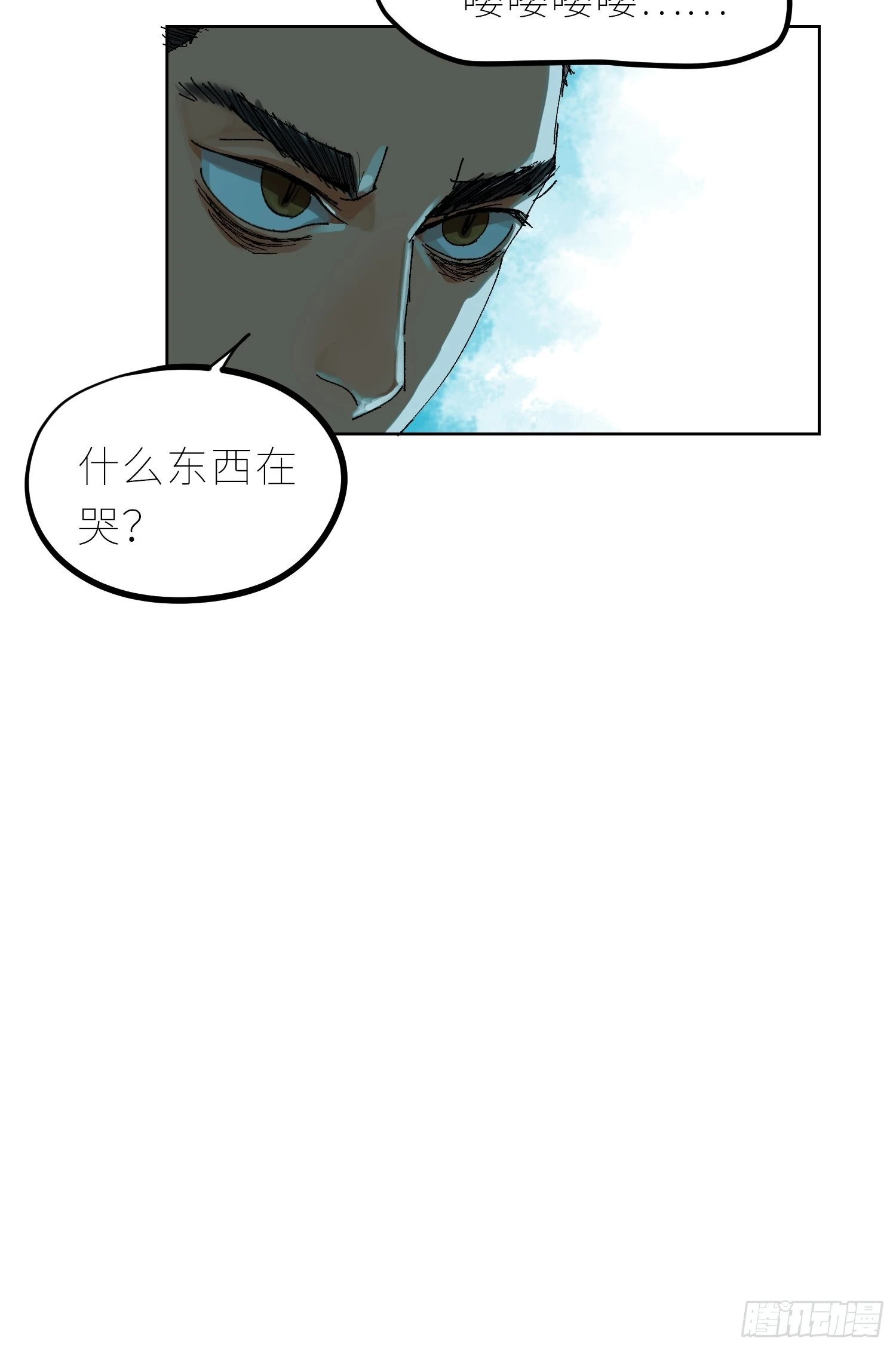 046元神斗法47