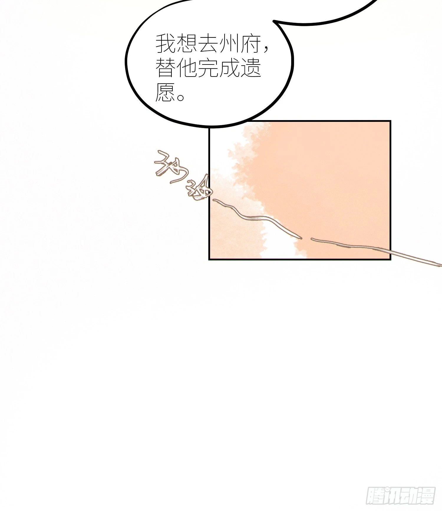 068功德台28