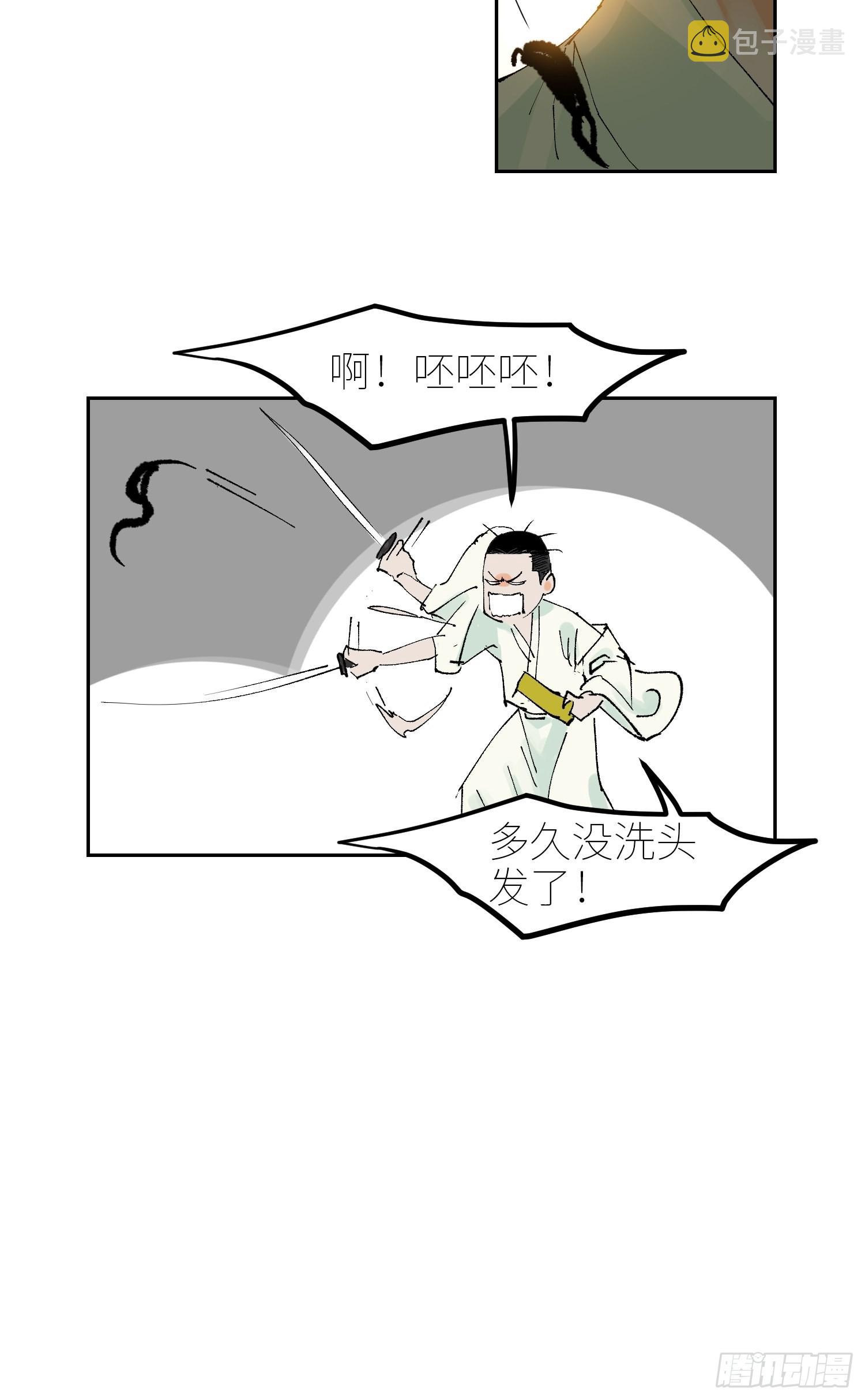 048彩荷38